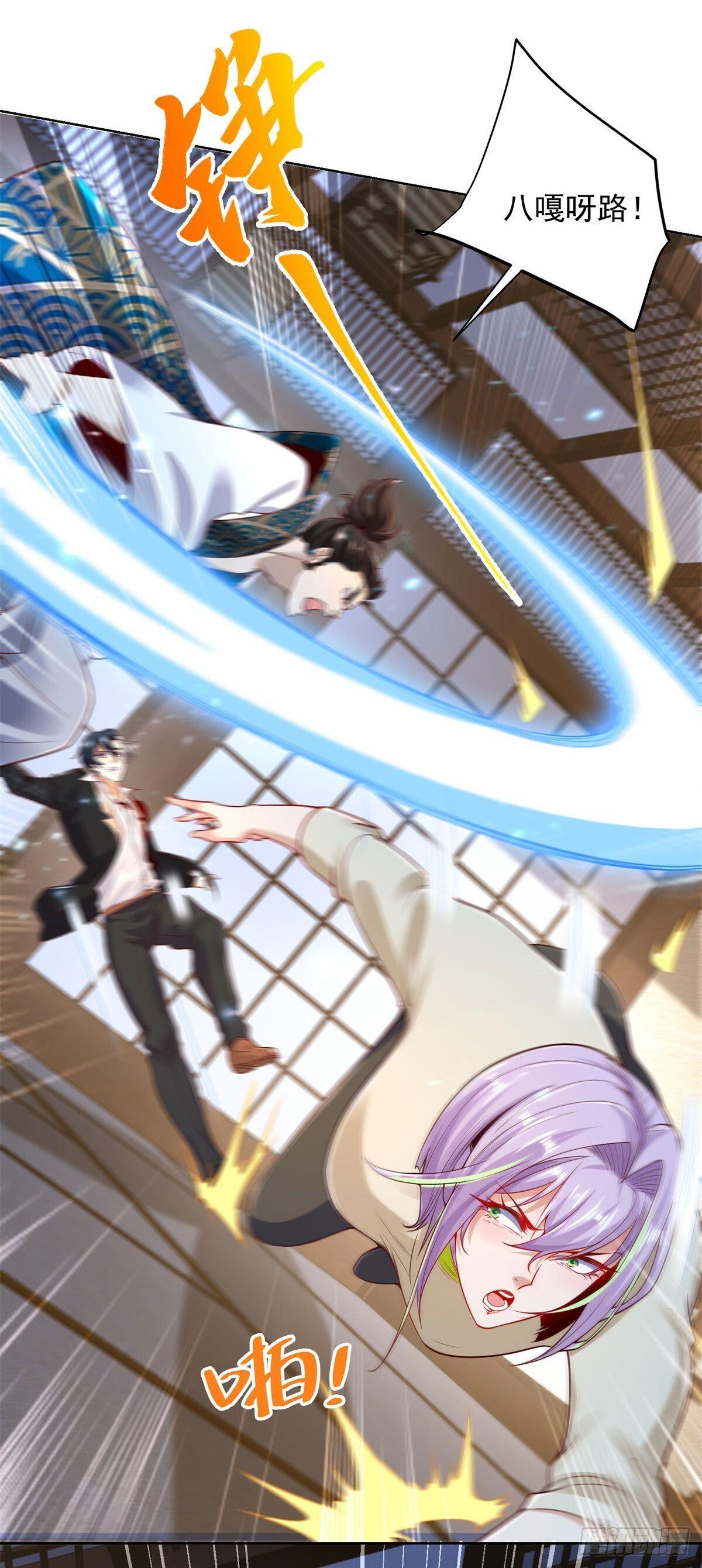 第170话 暴露30