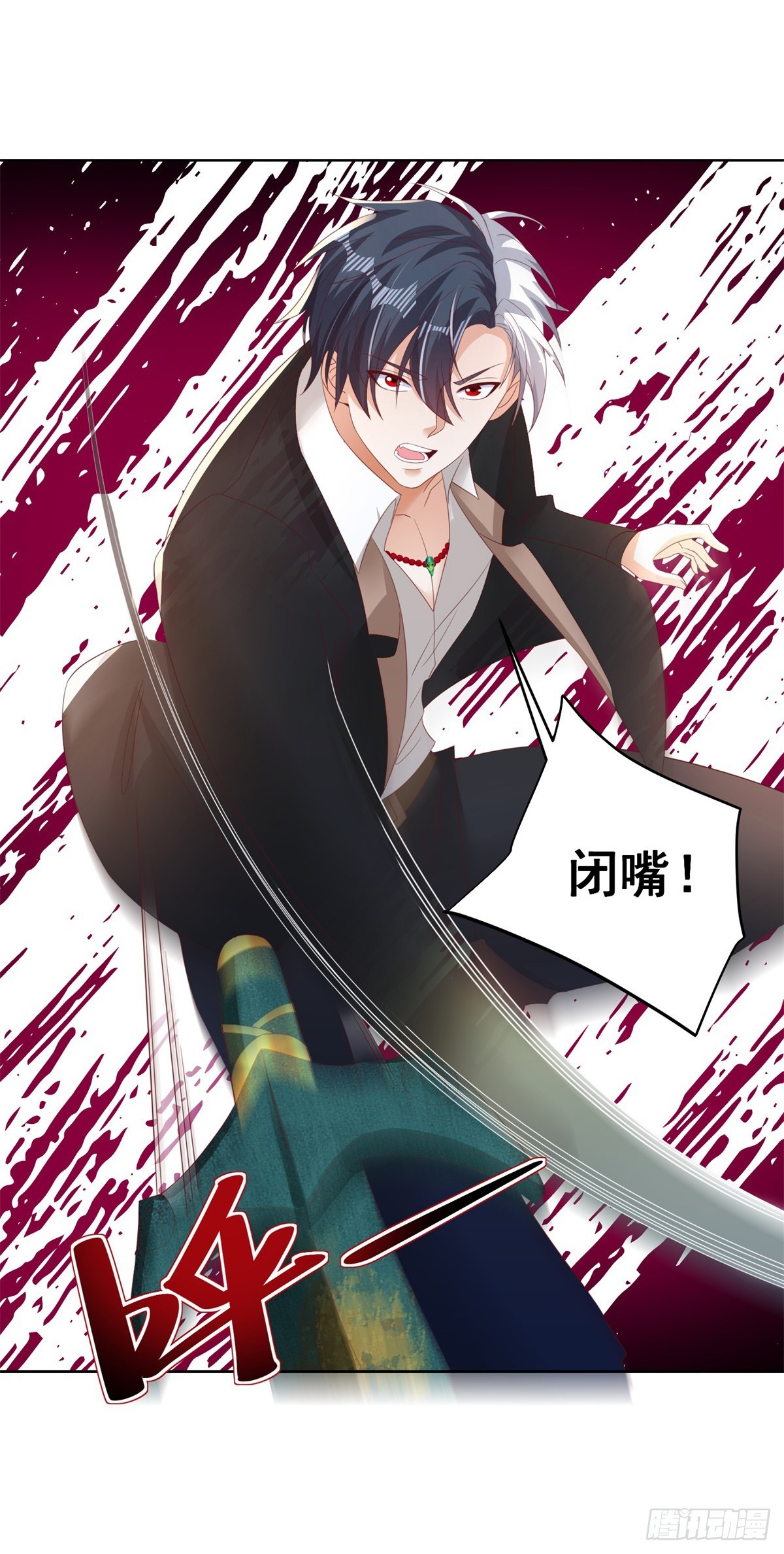 第54话 自投罗网9