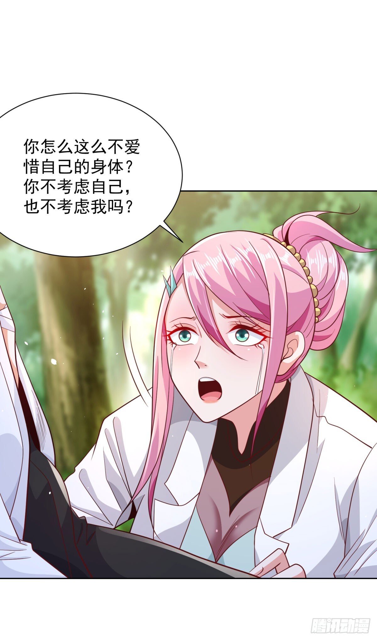 第157话 阴沟里翻船19