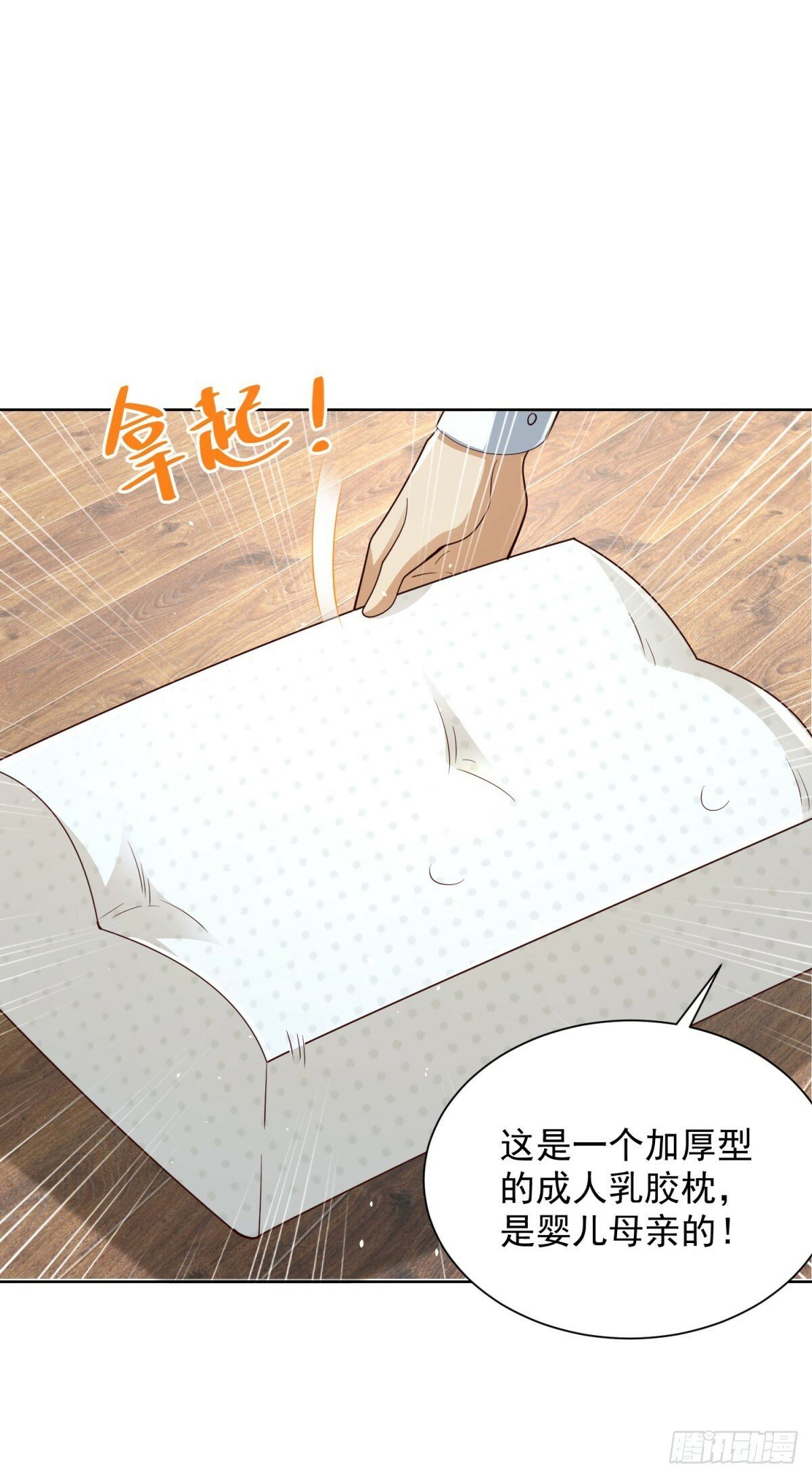第137话 神探柯海12