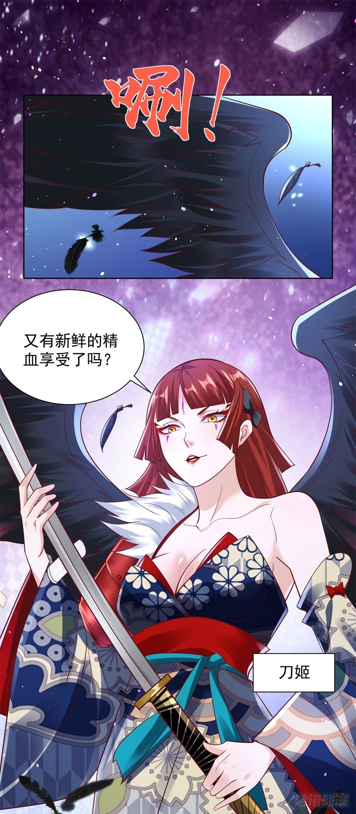 第173话 天道宠儿1