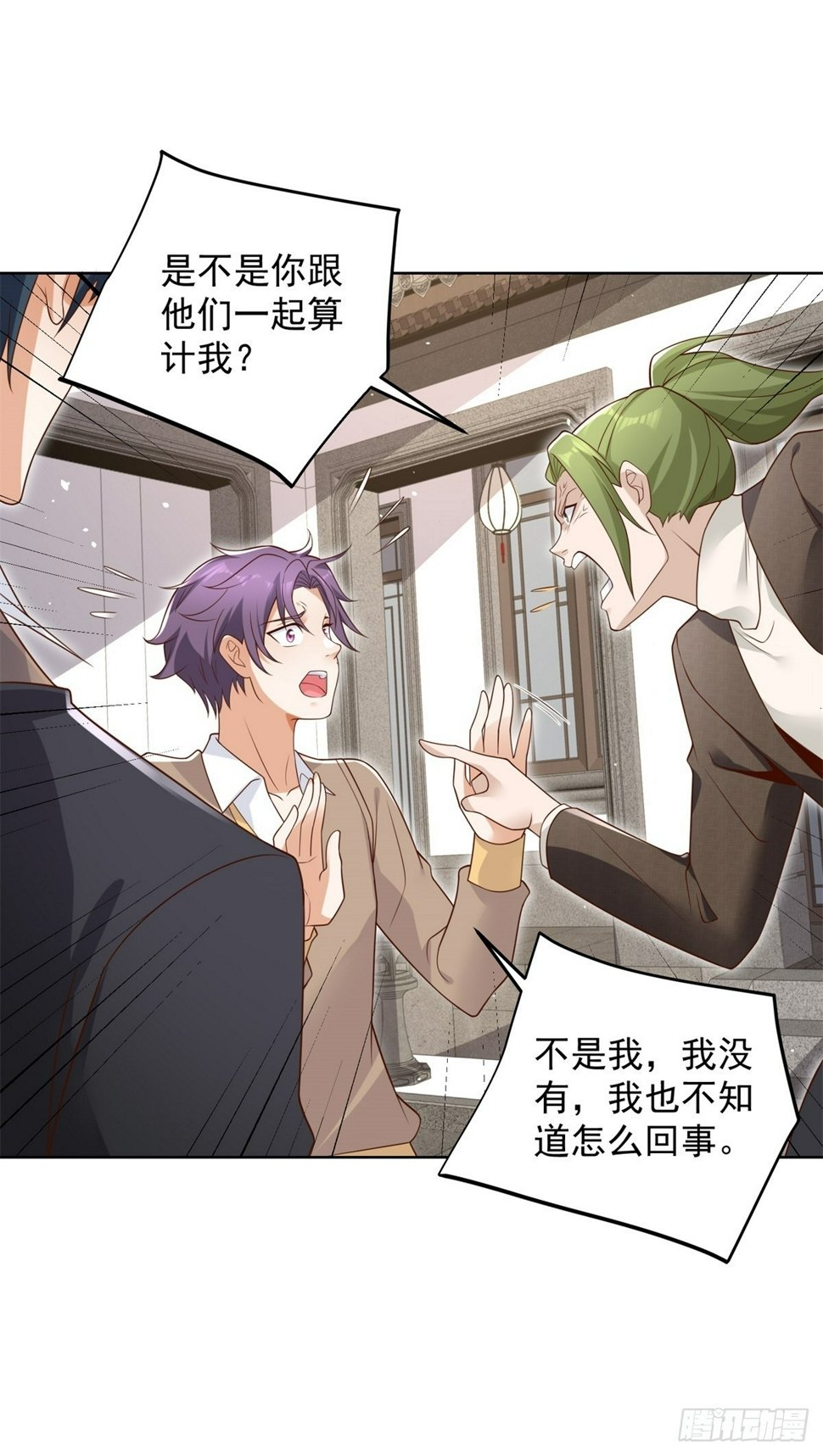 第106话 刀下留人17