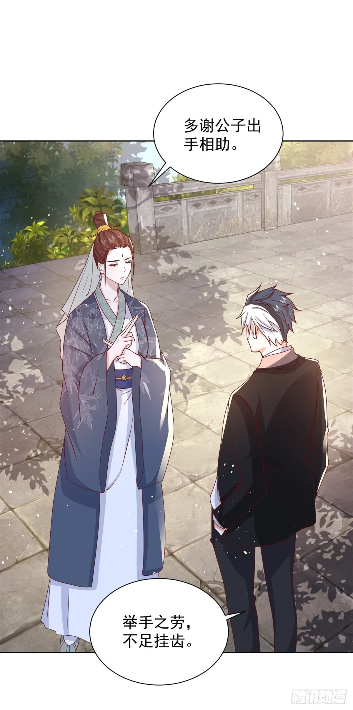 第78话 仙女下凡7