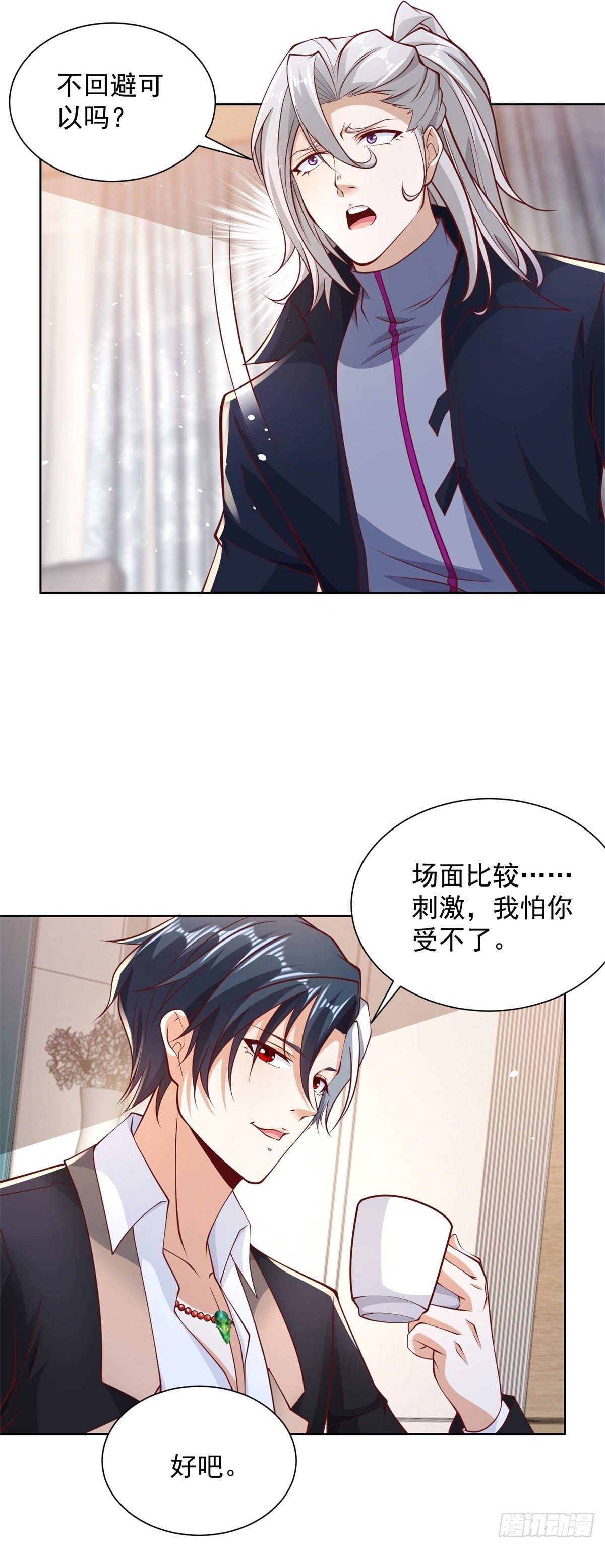 第130话 奇怪的治疗方式4