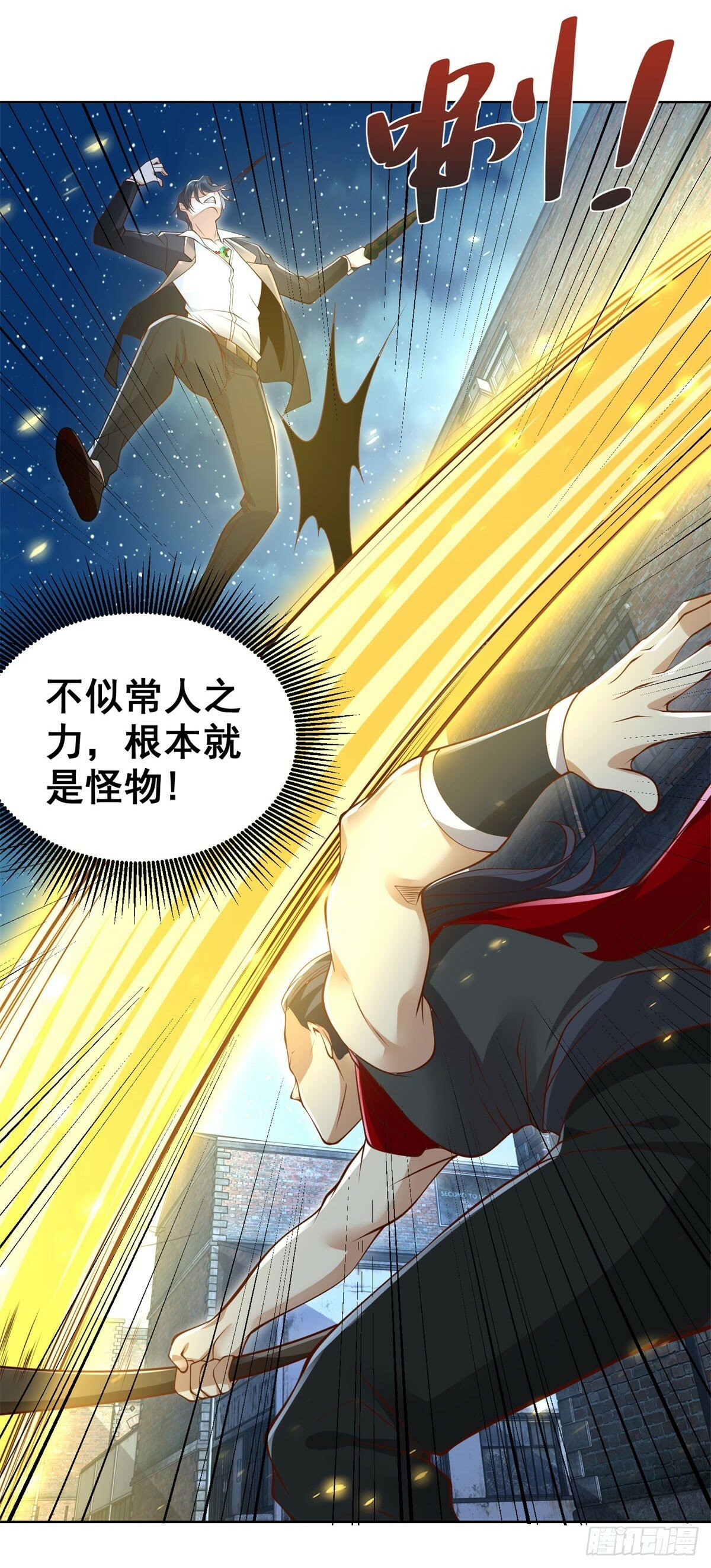 第119话 逃亡9