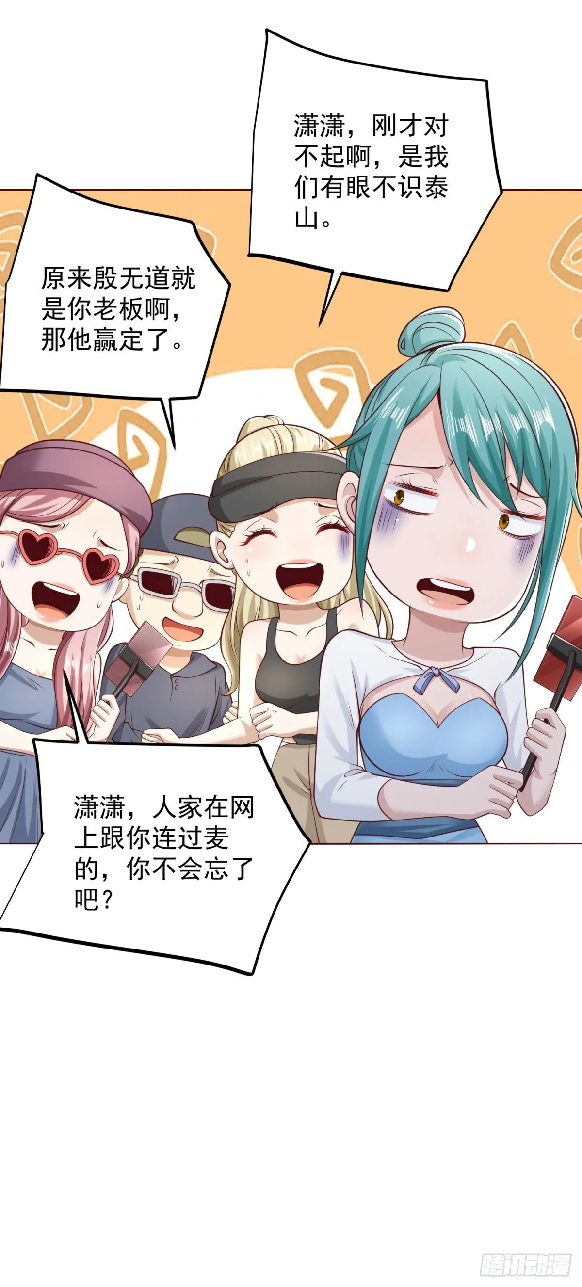 第217话 九龙真气15