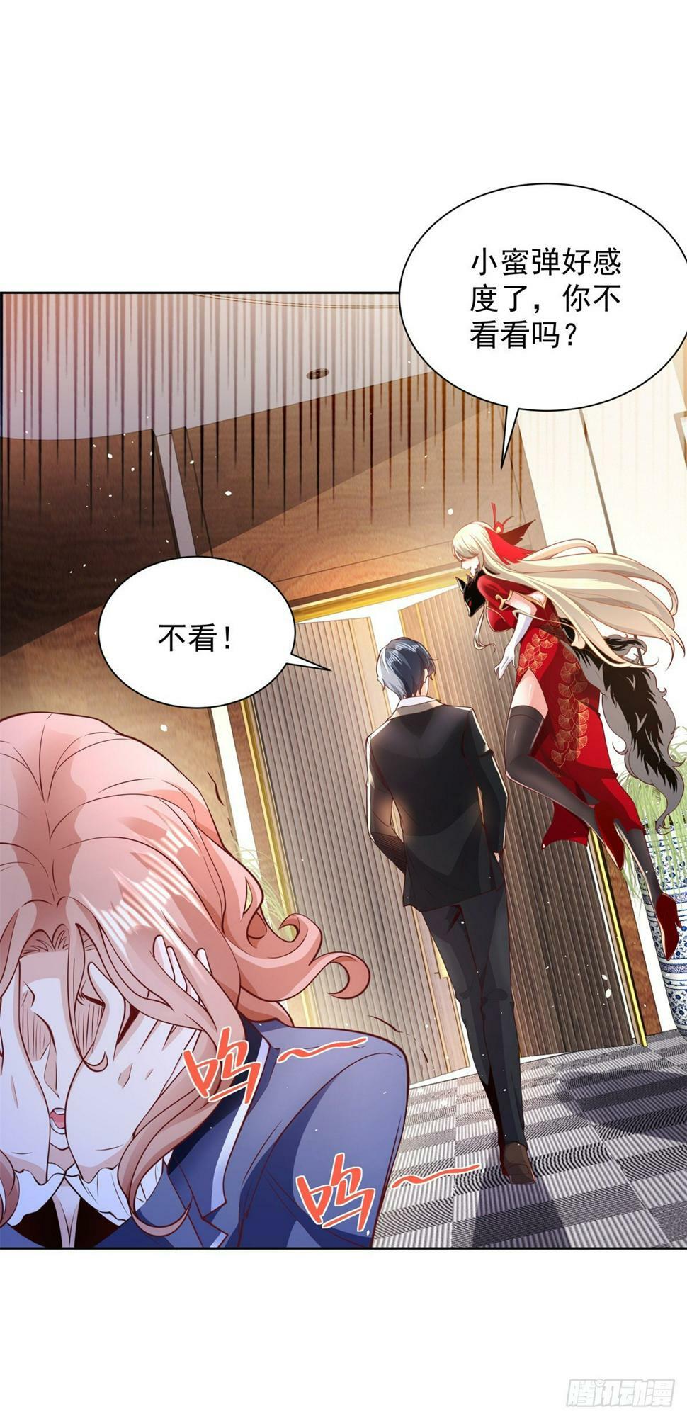 第101话 禁脔23