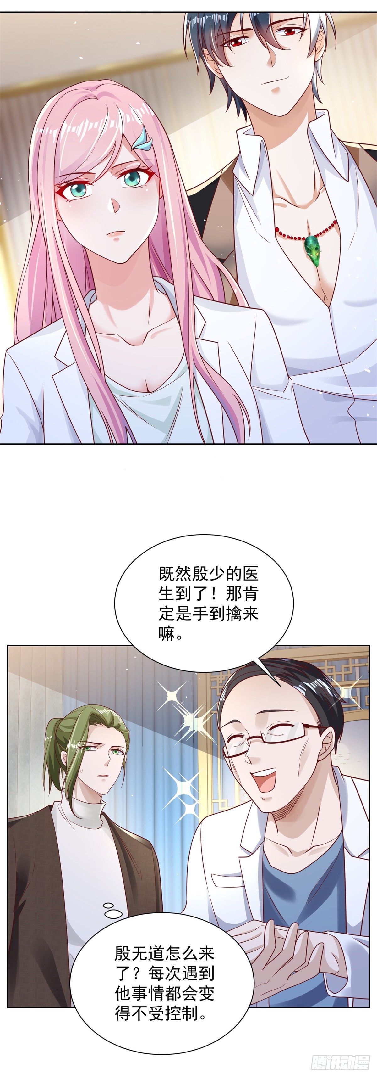 第43话 上官伽罗29