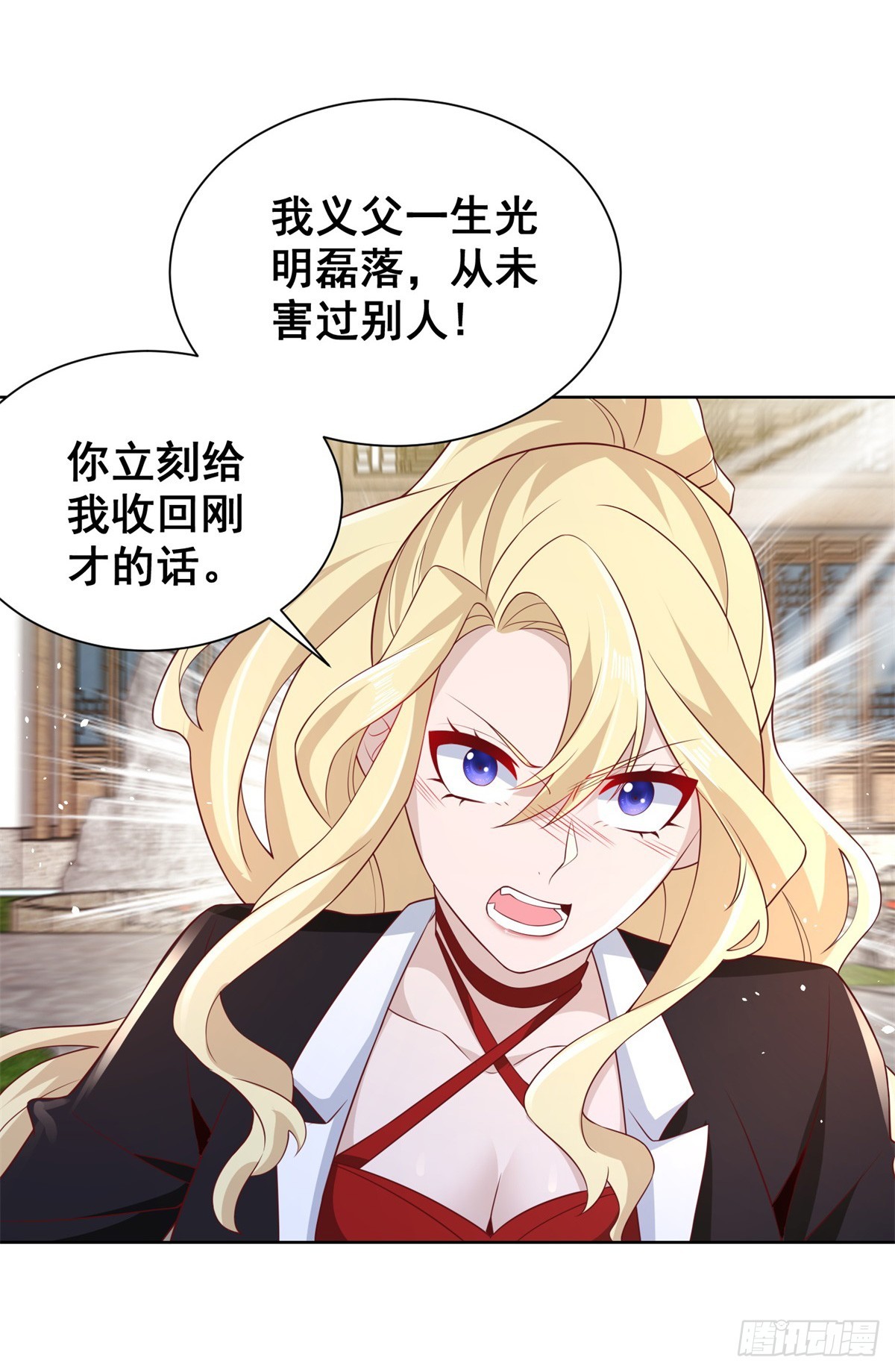 第69话 地下皇帝7