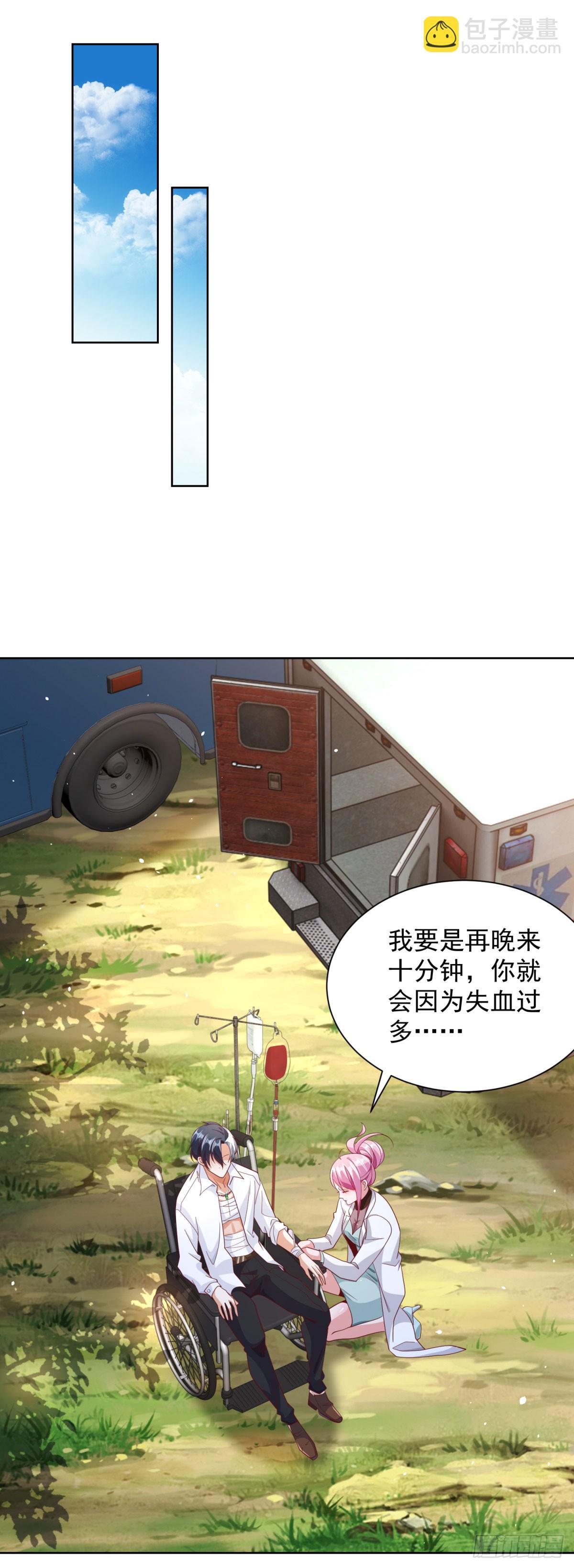 第157话 阴沟里翻船18