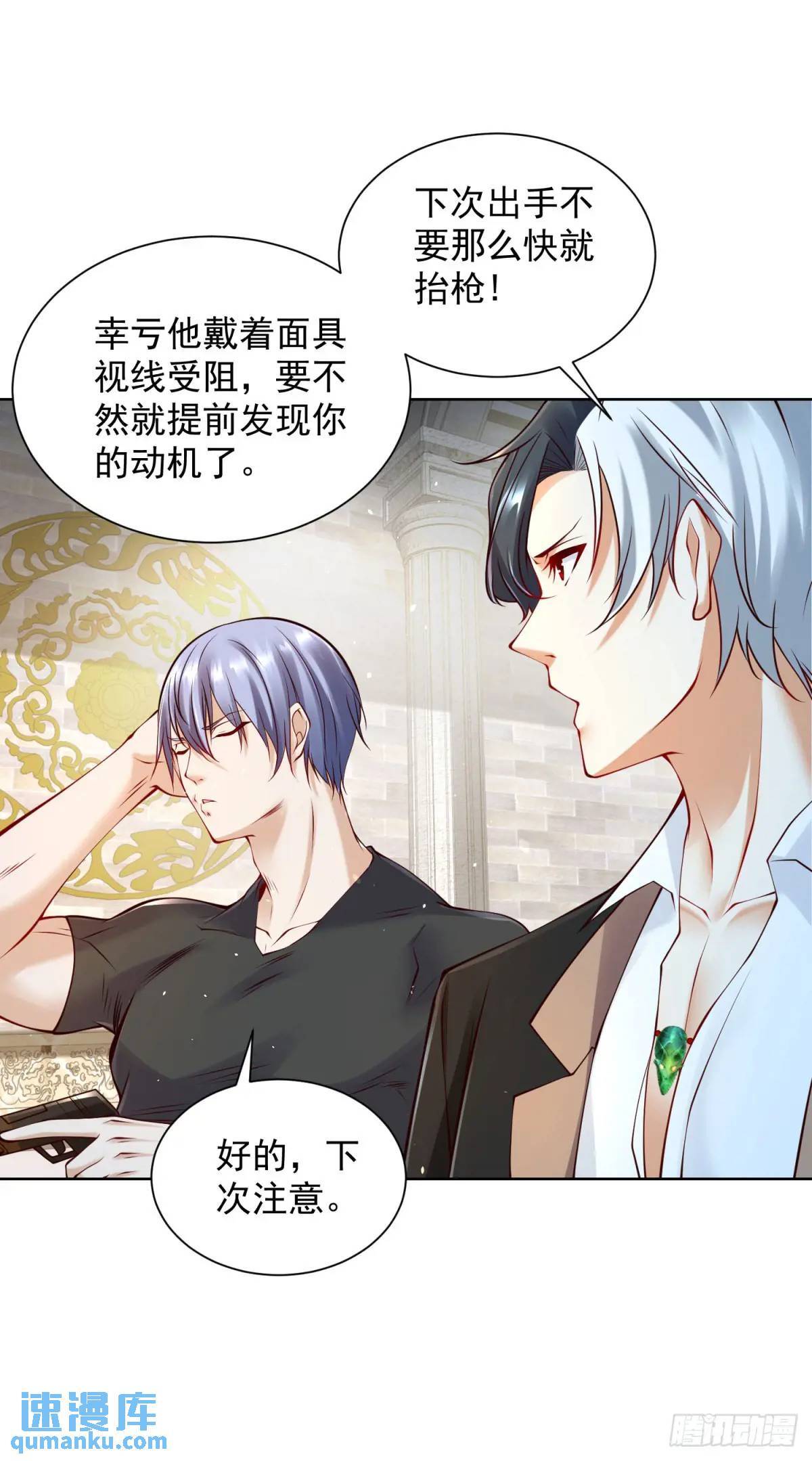 第179话 不讲武德24