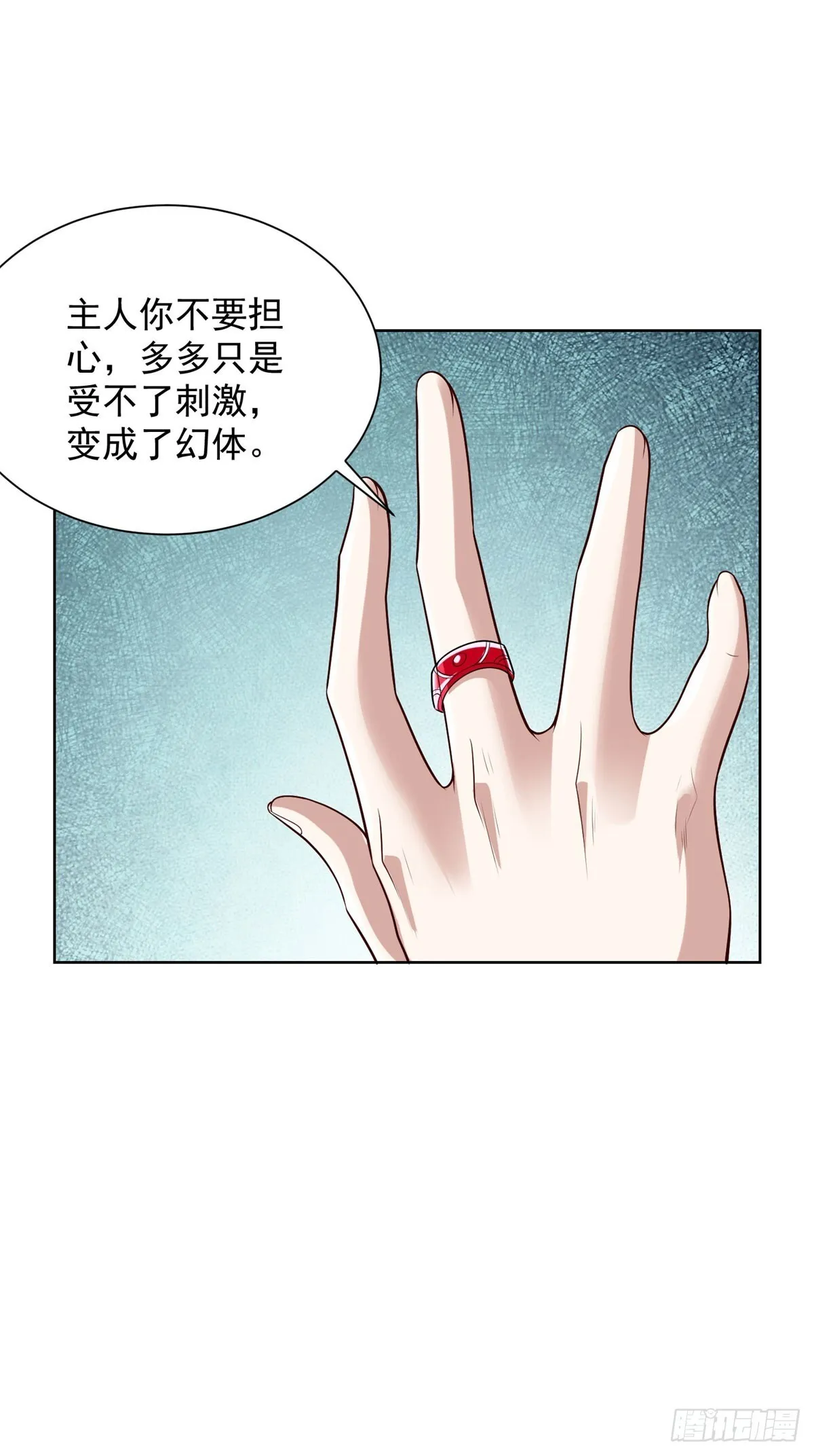 第216话 你死定了4