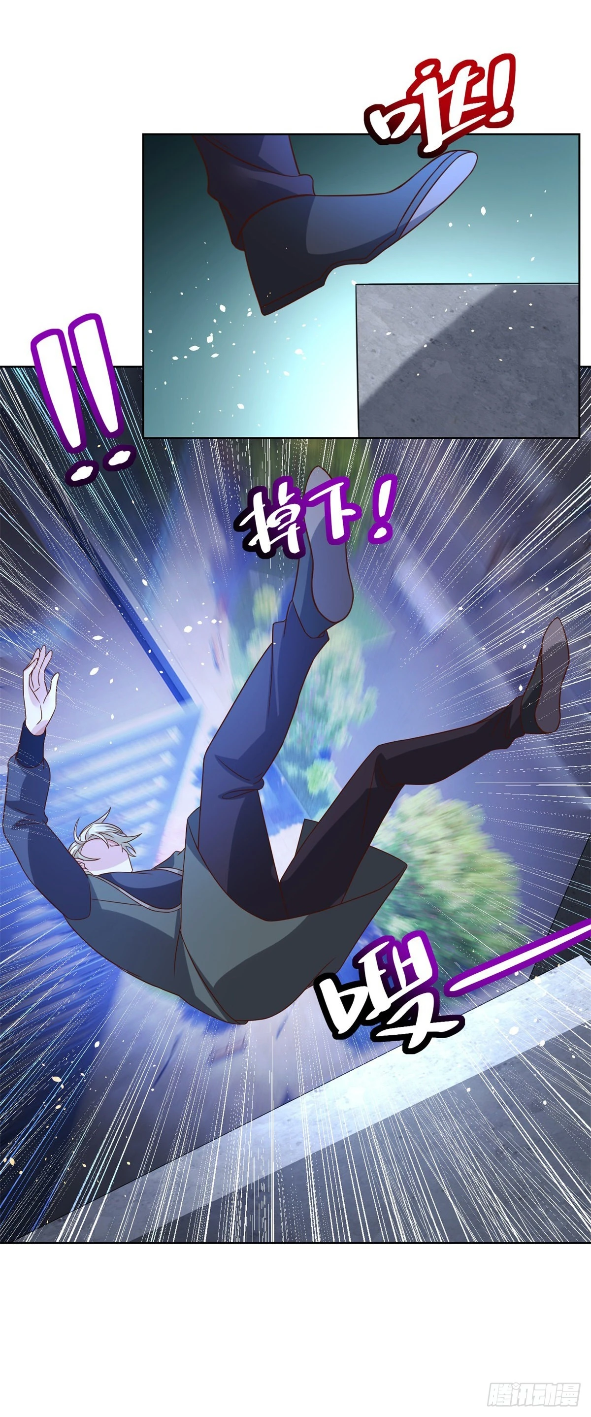 第37话 额外奖励28