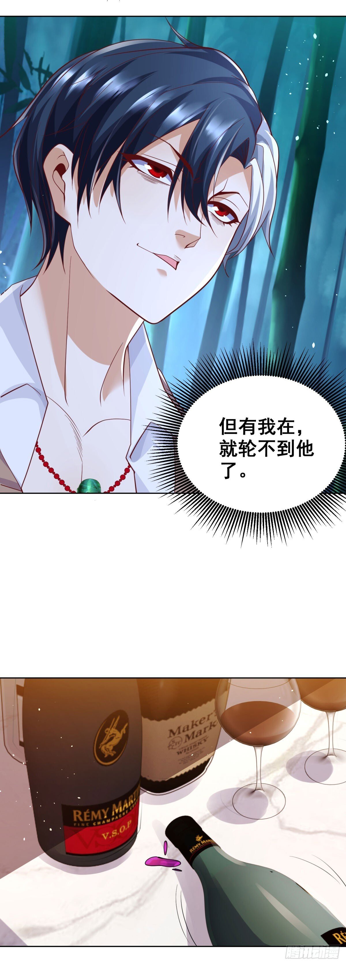 第169话 落魂咒10