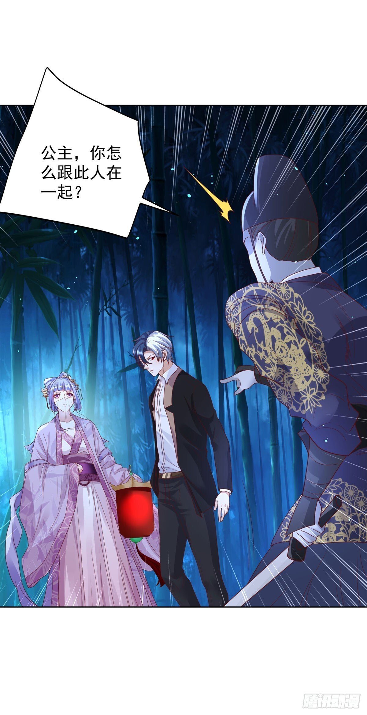 第168话 锦衣卫23