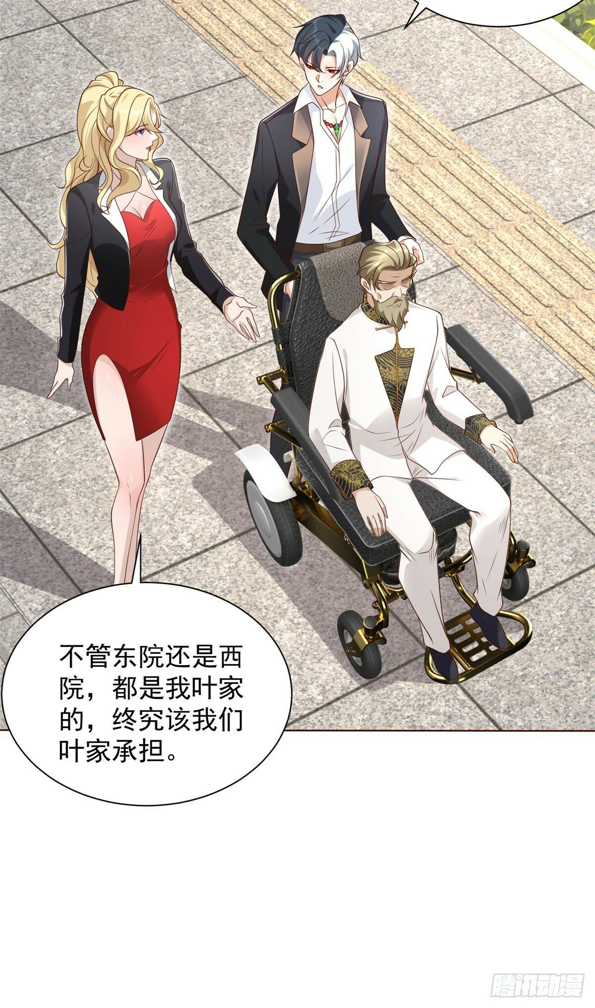 第127话 终究得逞9