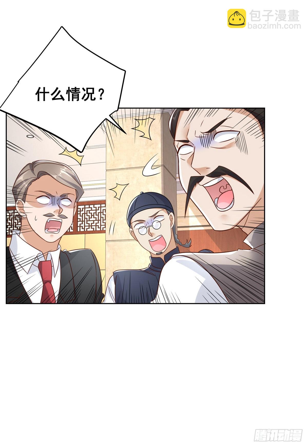 第31话 美女相邀11