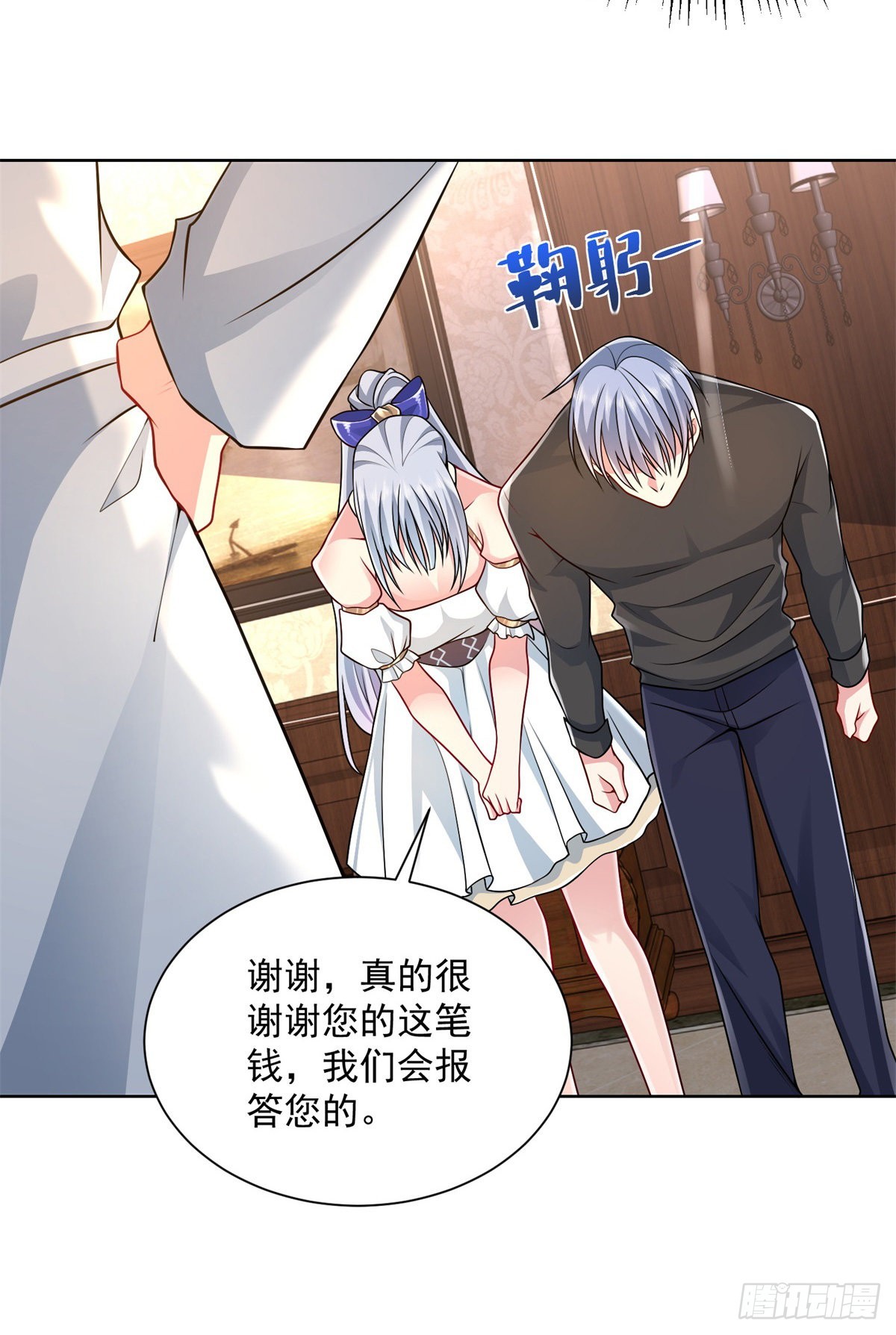 第5话 兵王保镖13