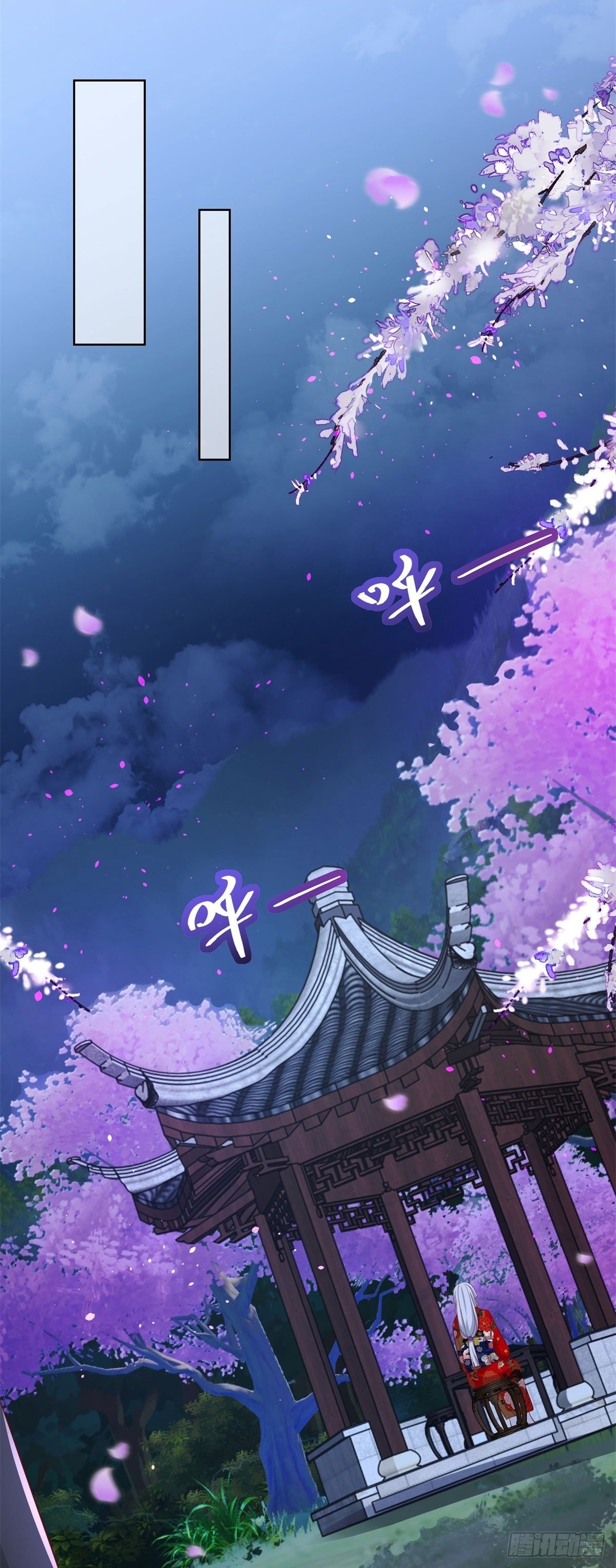 第172话 式神8