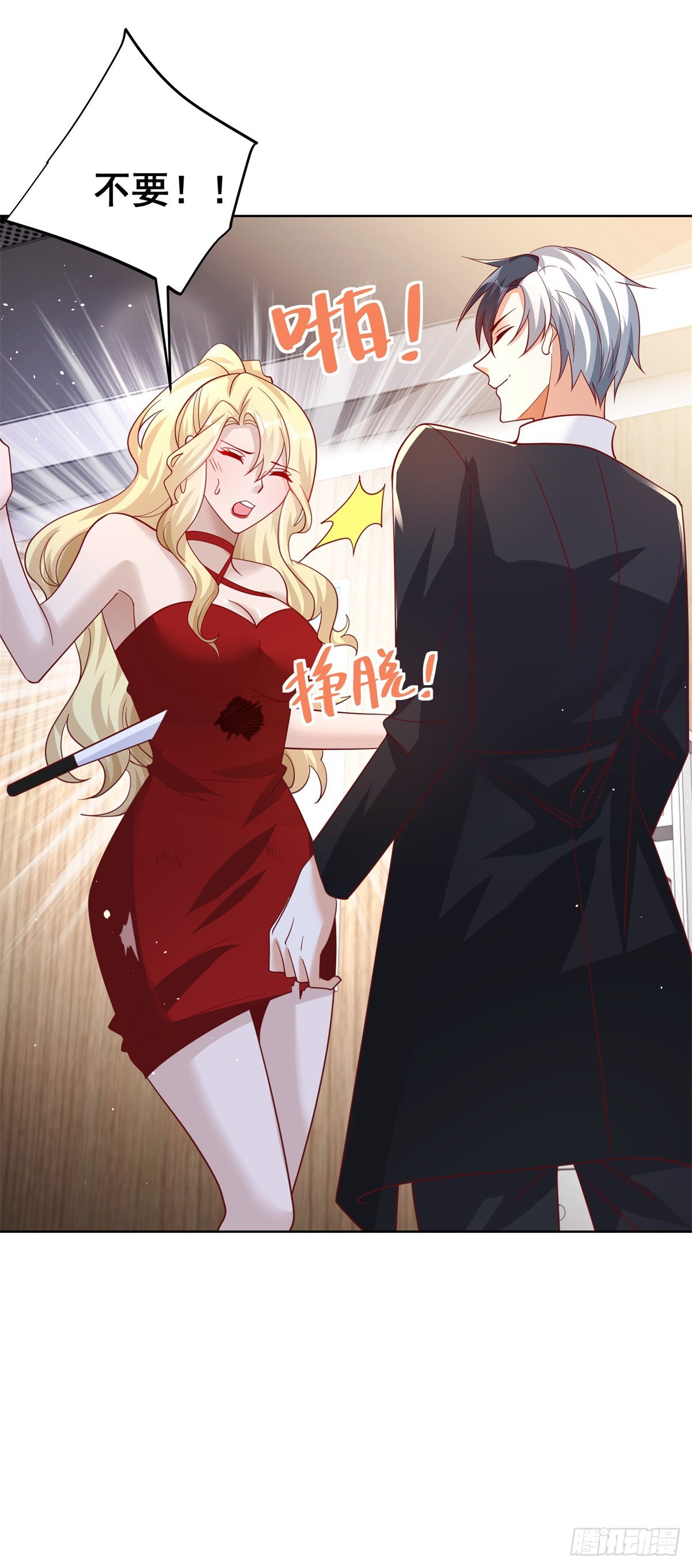 第58话 天师下山13