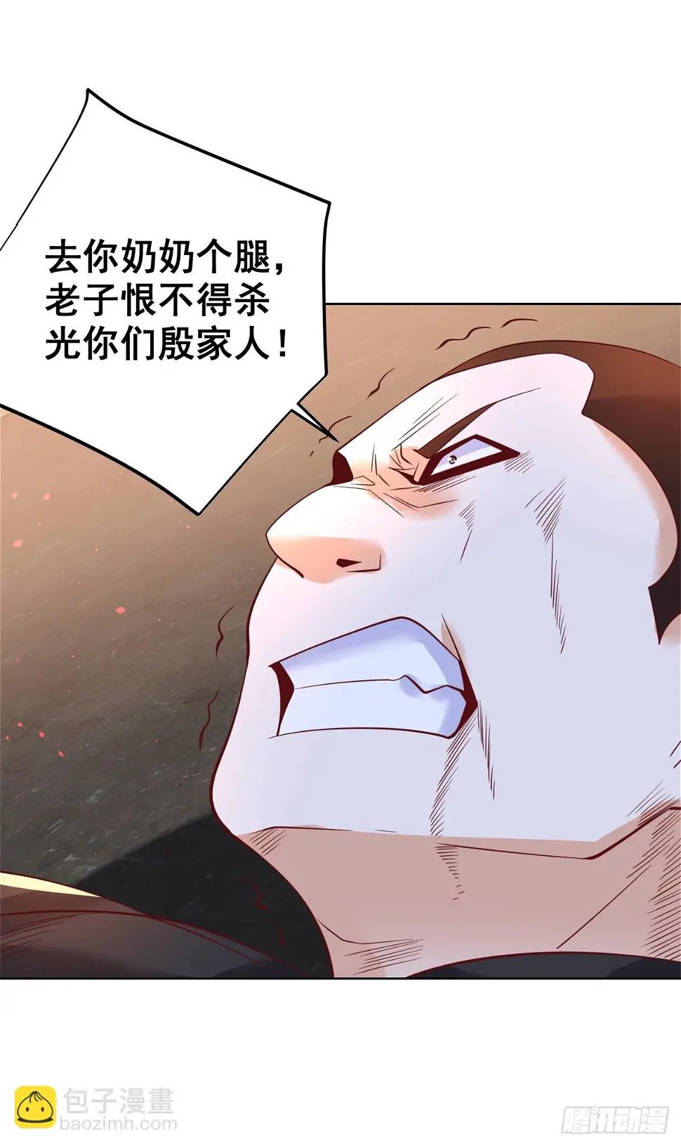 第93话 改改在此18