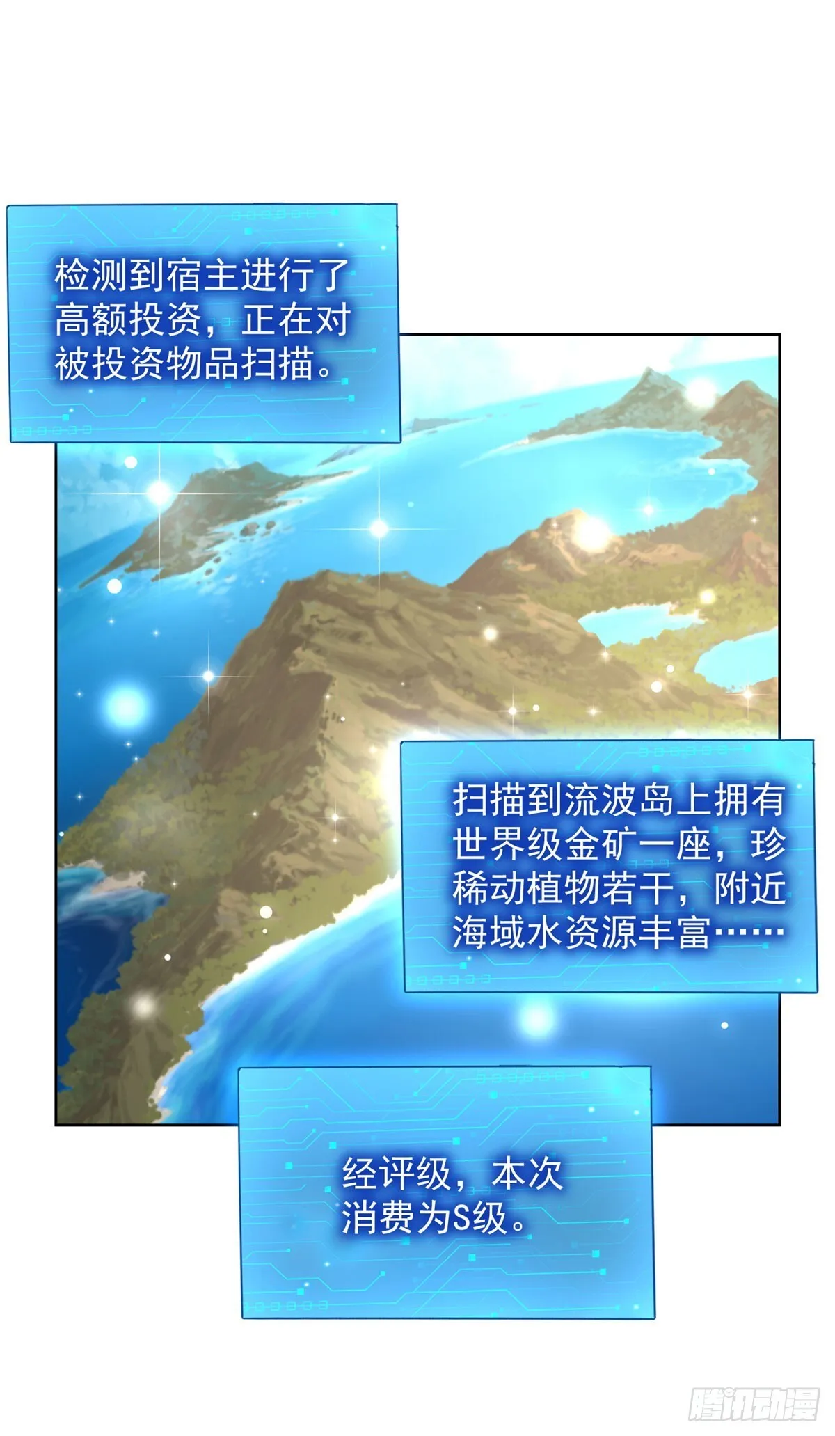 第215话 抓空气还是手抽筋19