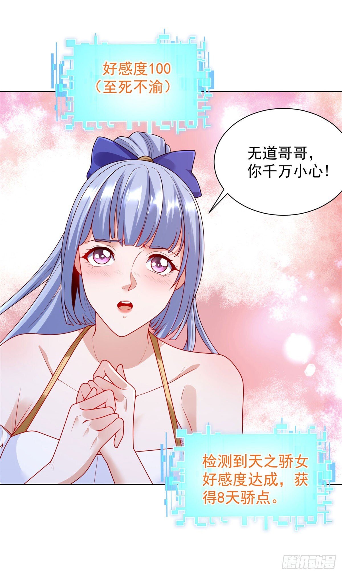 第163话 巧取豪夺27