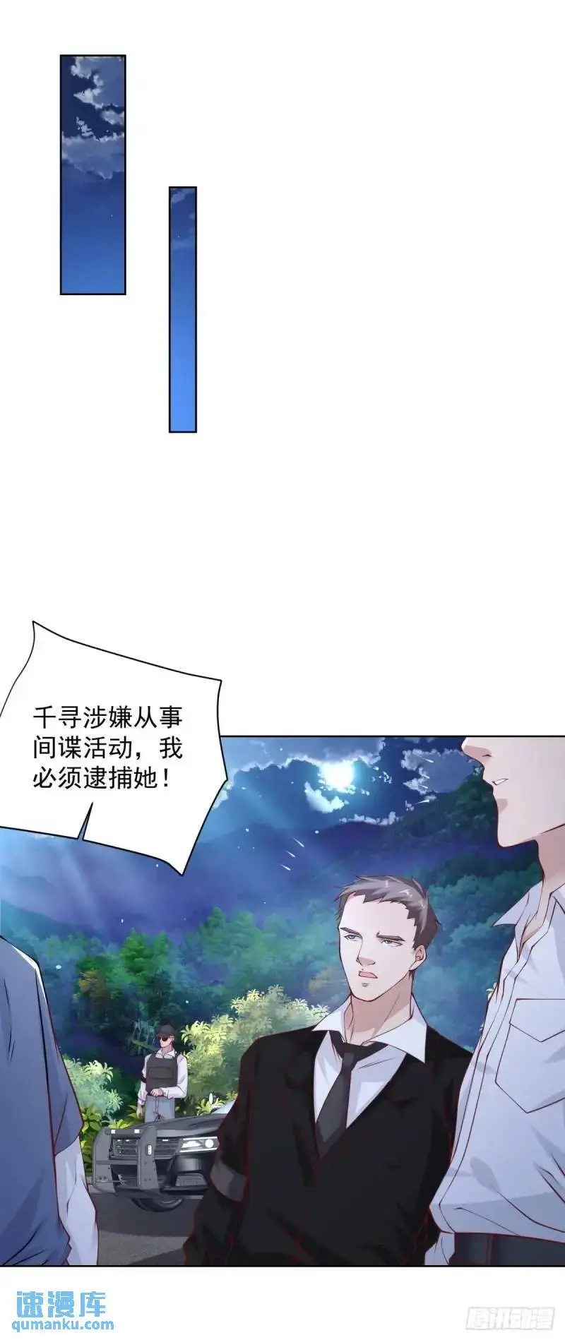 第183话 大刑伺候10