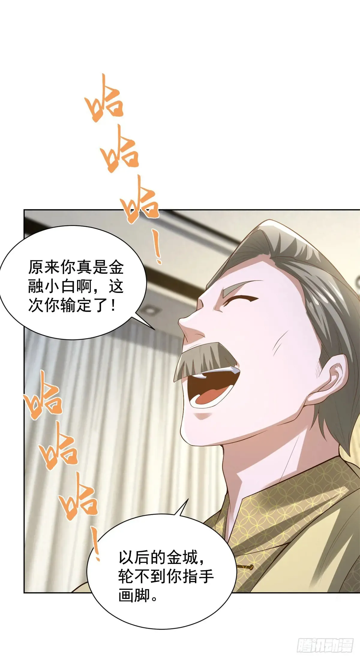第201话 真的是奇迹啊11