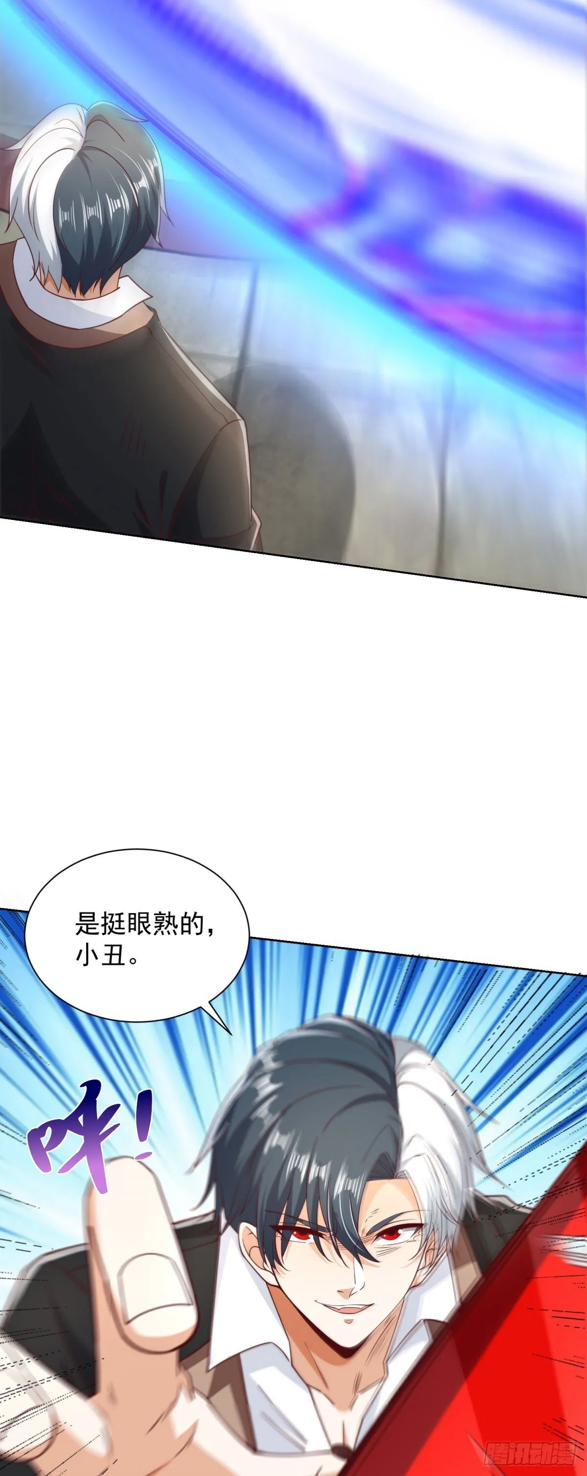 第217话 九龙真气27
