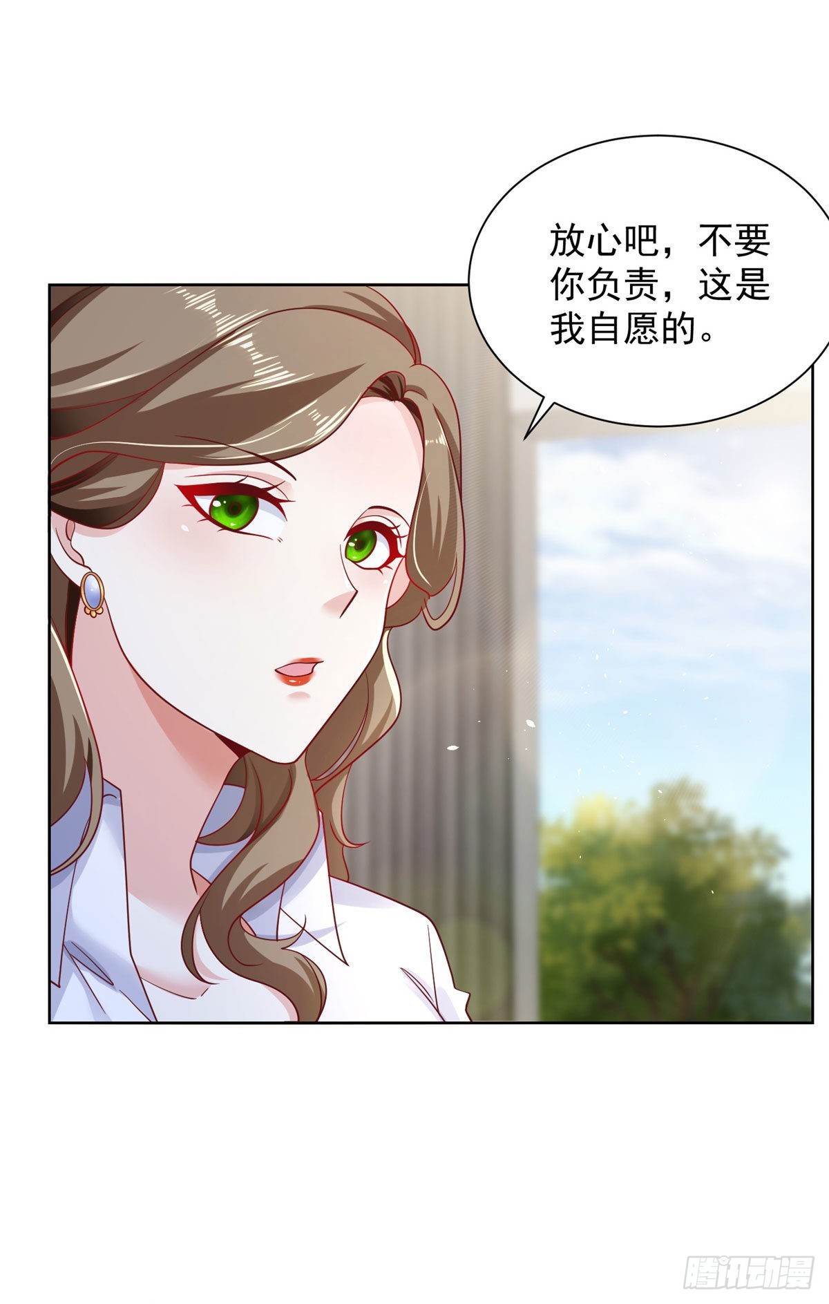 第32话 有眼不识泰山8