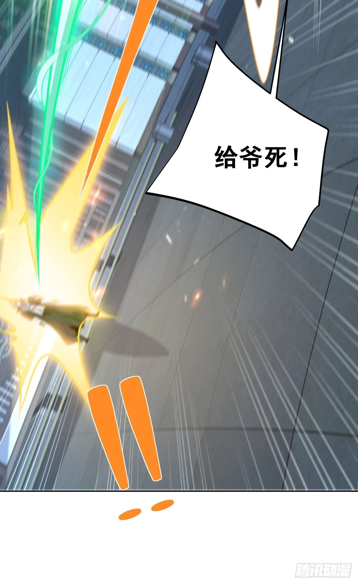 第117话 重生仙尊32