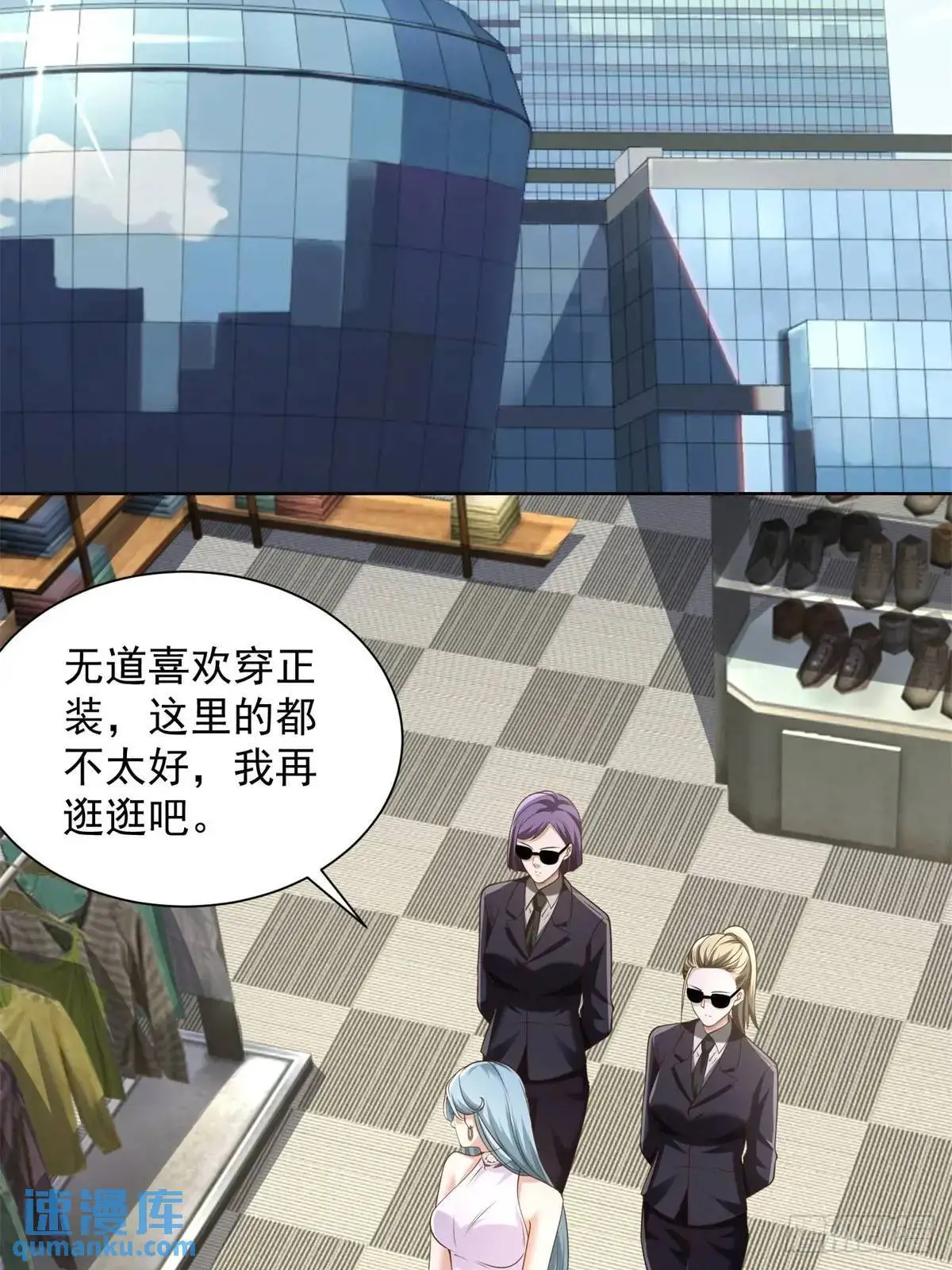 第196话 冤有头债有主10