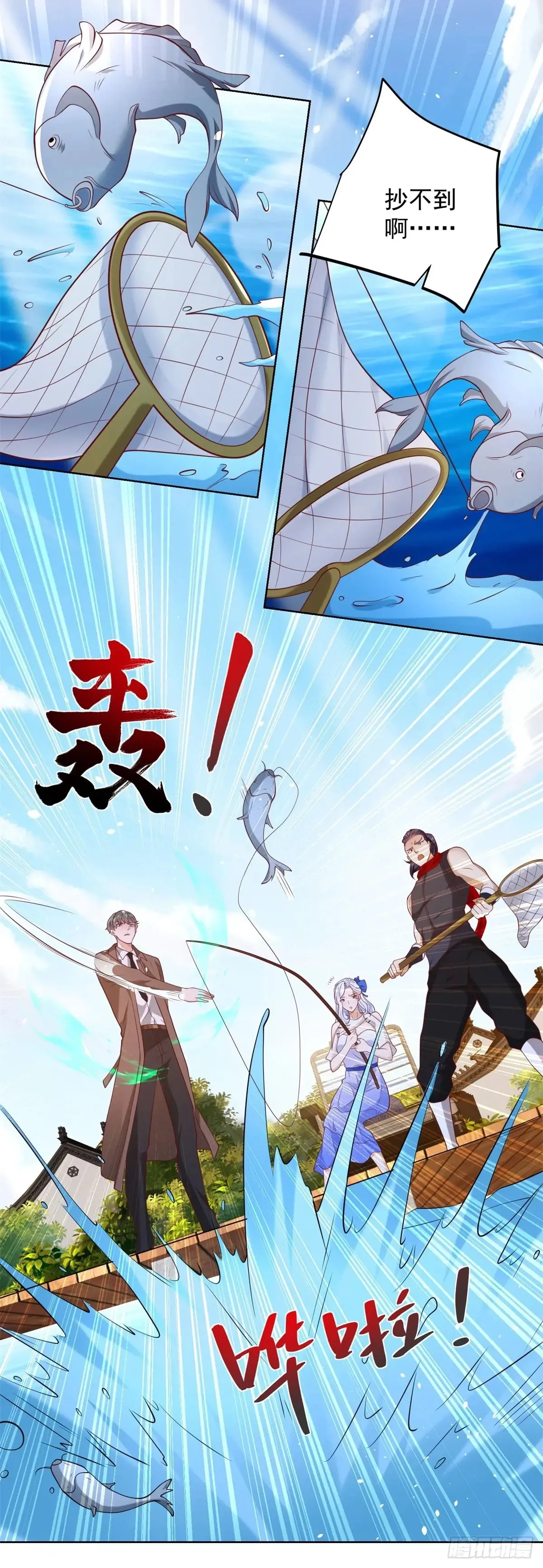 第198话 此人确实了得23