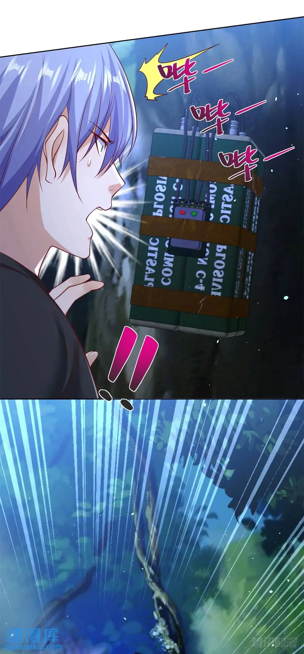 第189话 千寻背叛4