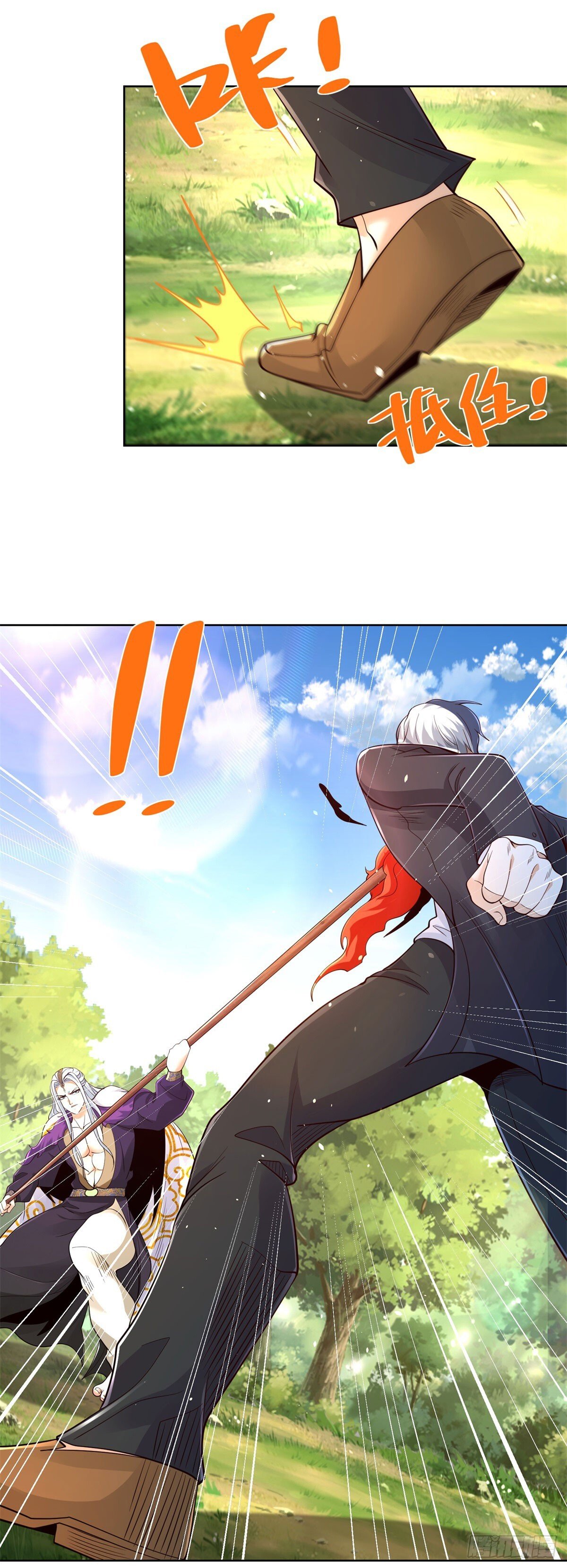 第156话 极品公子25
