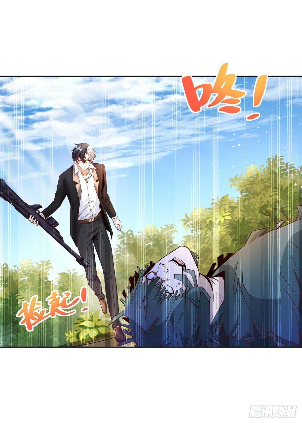 第108话 刺杀25