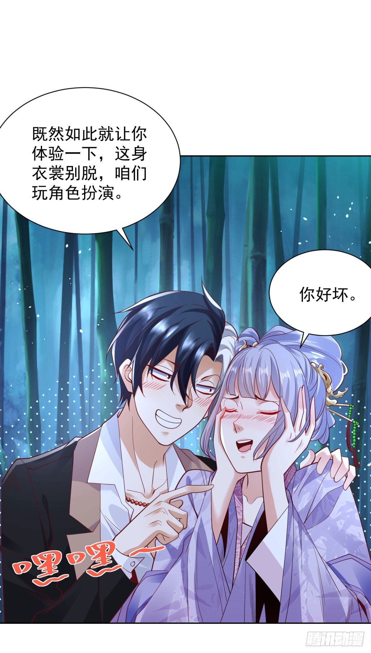 第169话 落魂咒8
