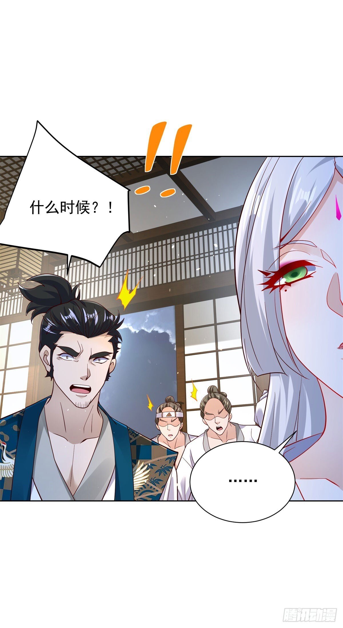 第171话 失手11