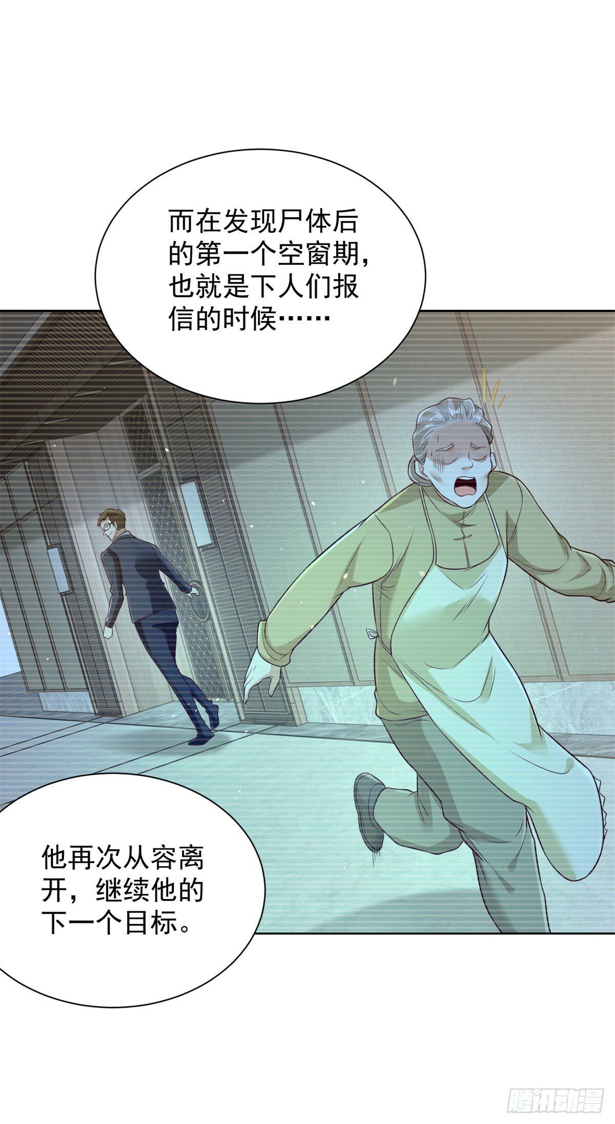 第142话 同归于尽2