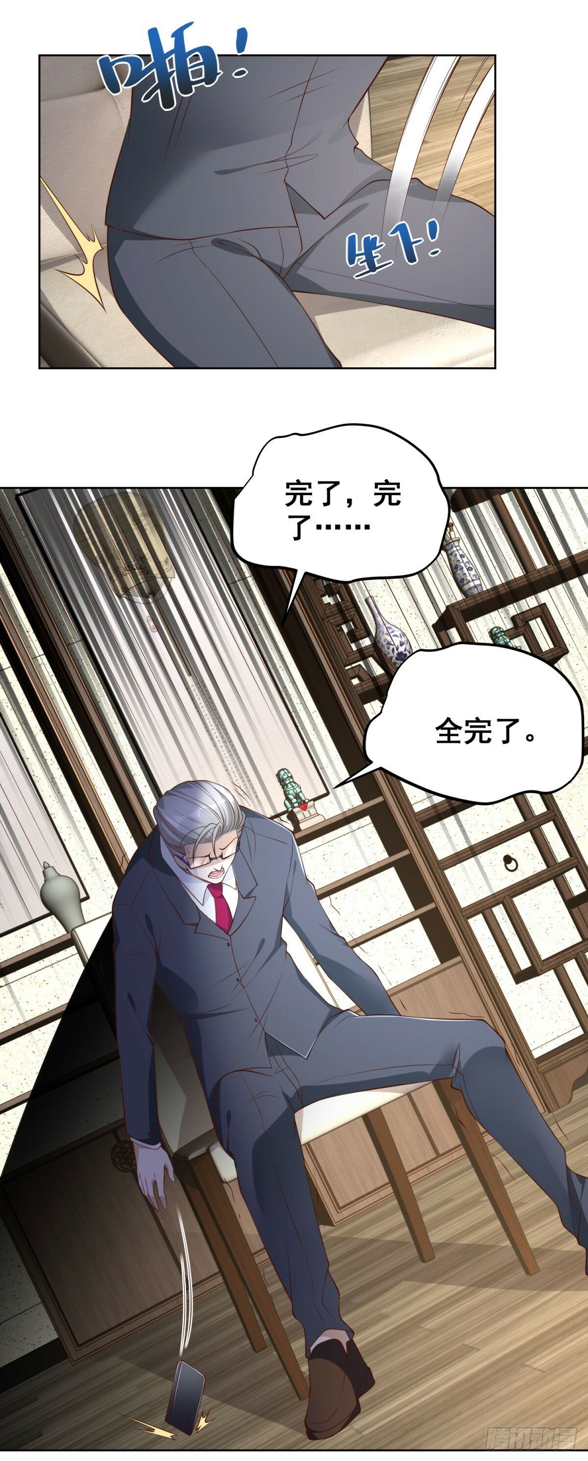 第114话 坑杀神豪18