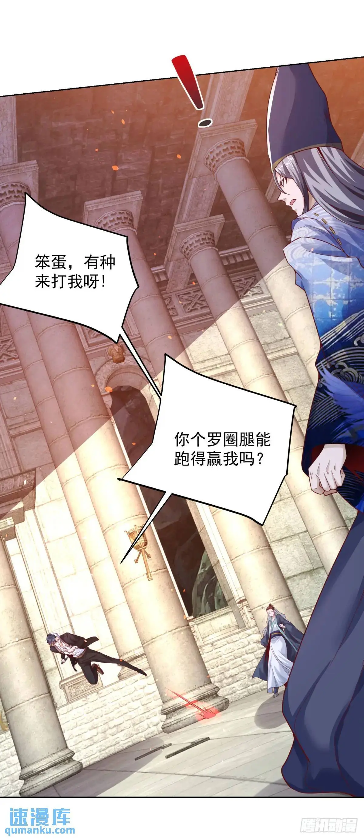 第181话 屠龙31