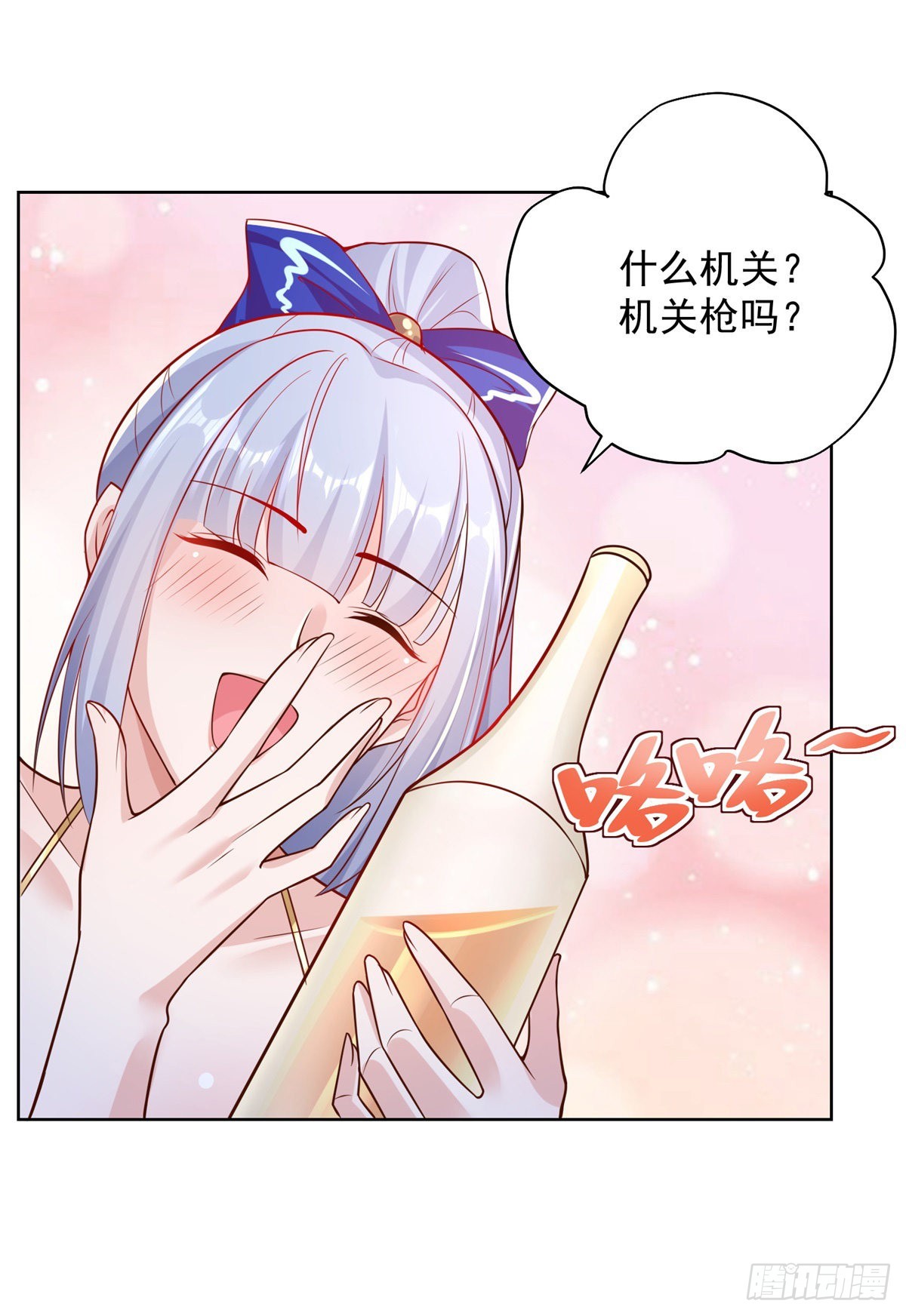 第25话 英雄归来19