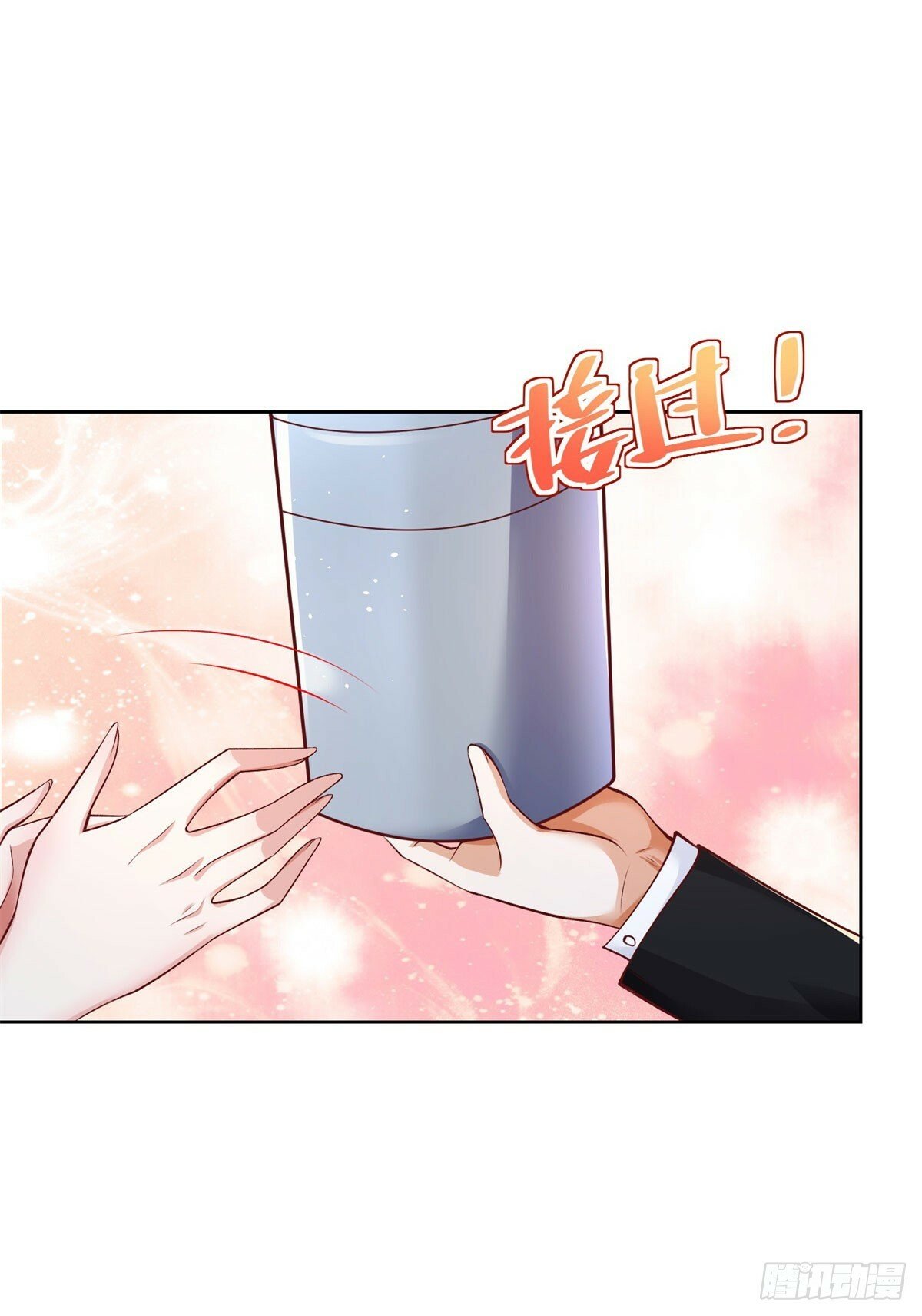 第115话 虚伪的男人15