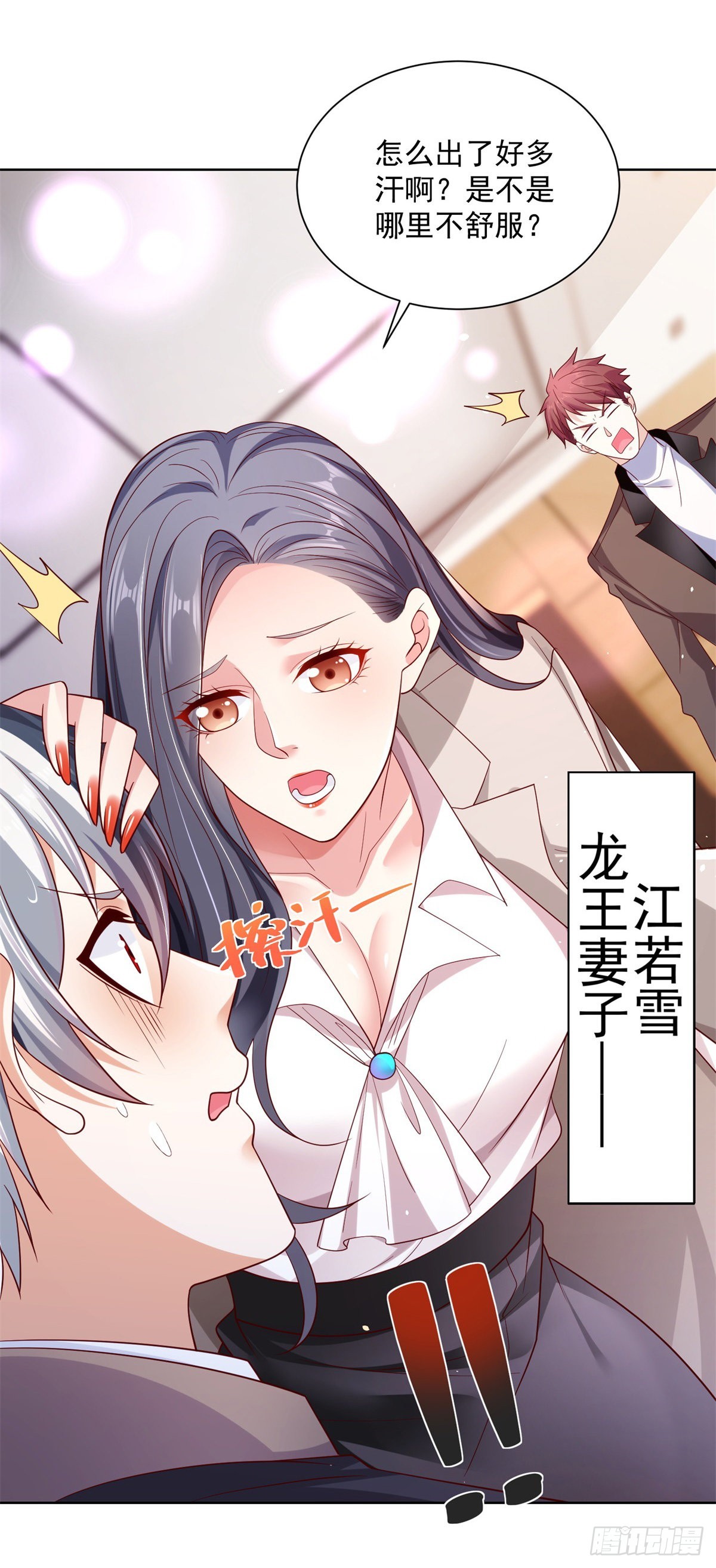 第1话 大反派系统19