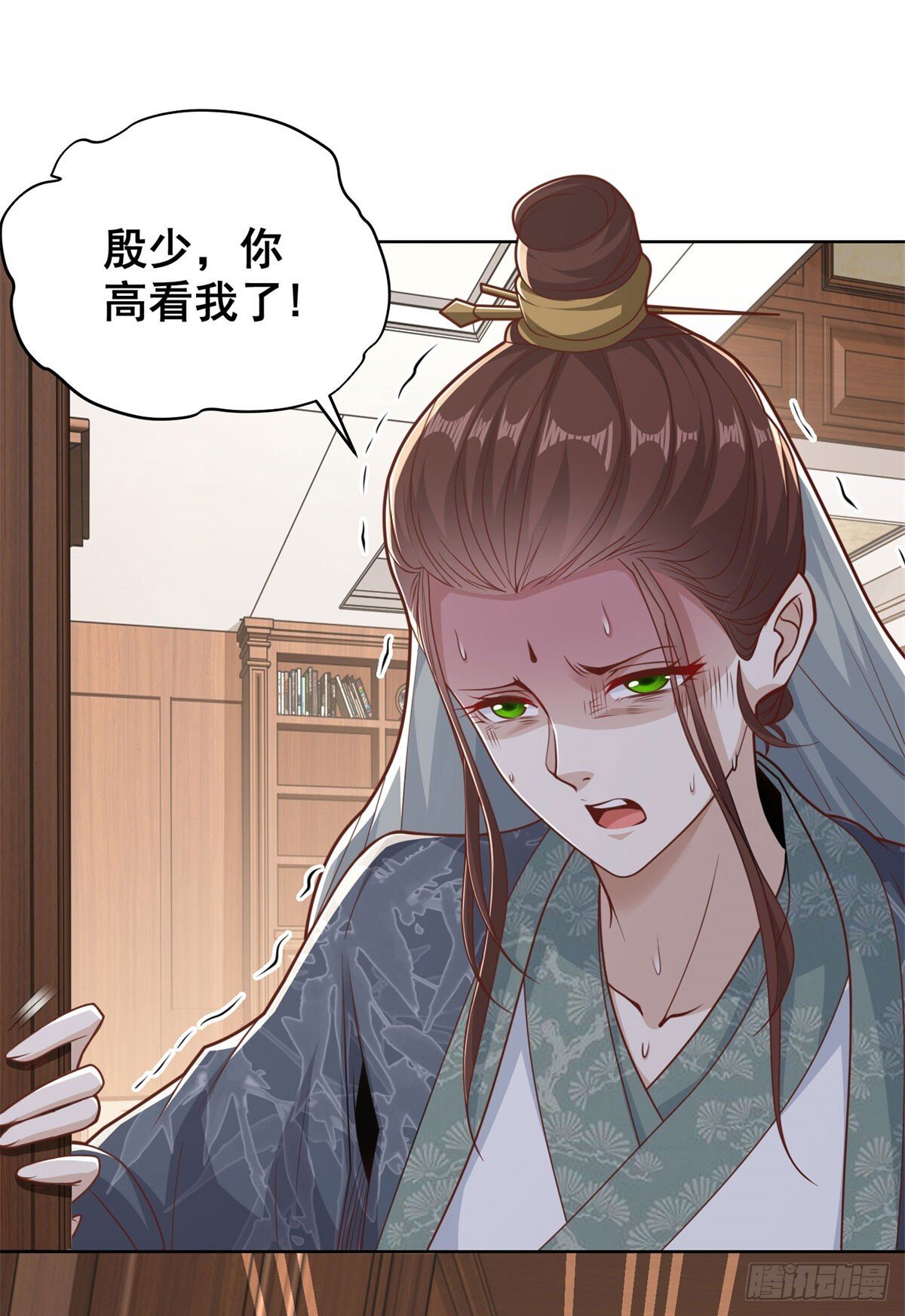 第159话 十三太保27