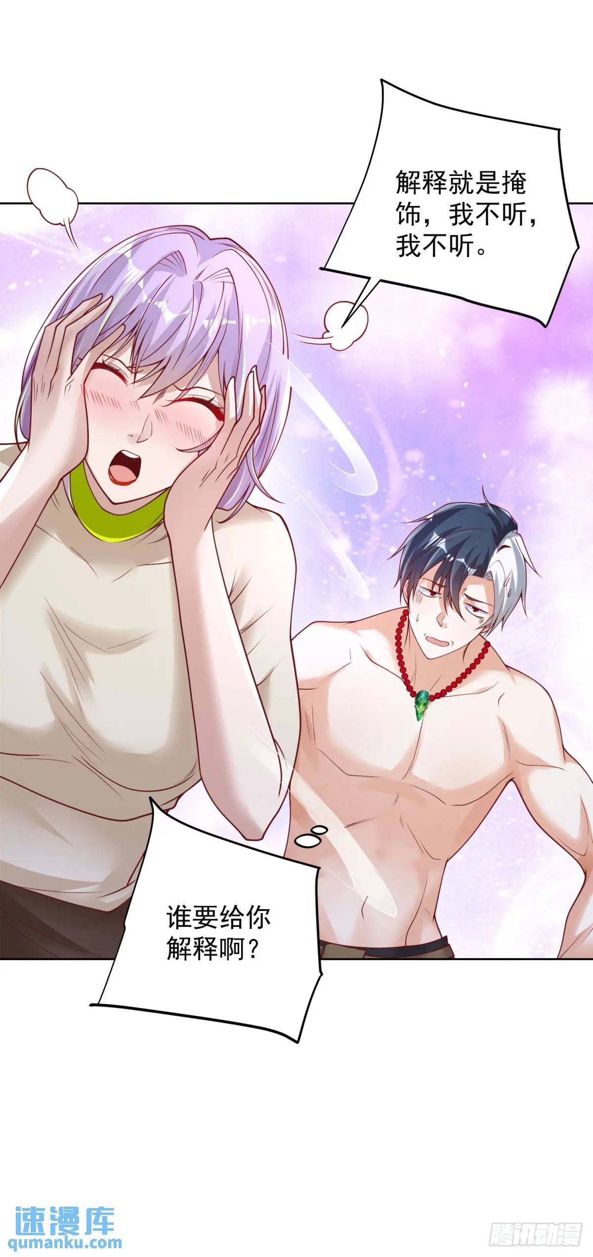第178话 跳进黄河也洗不清了20
