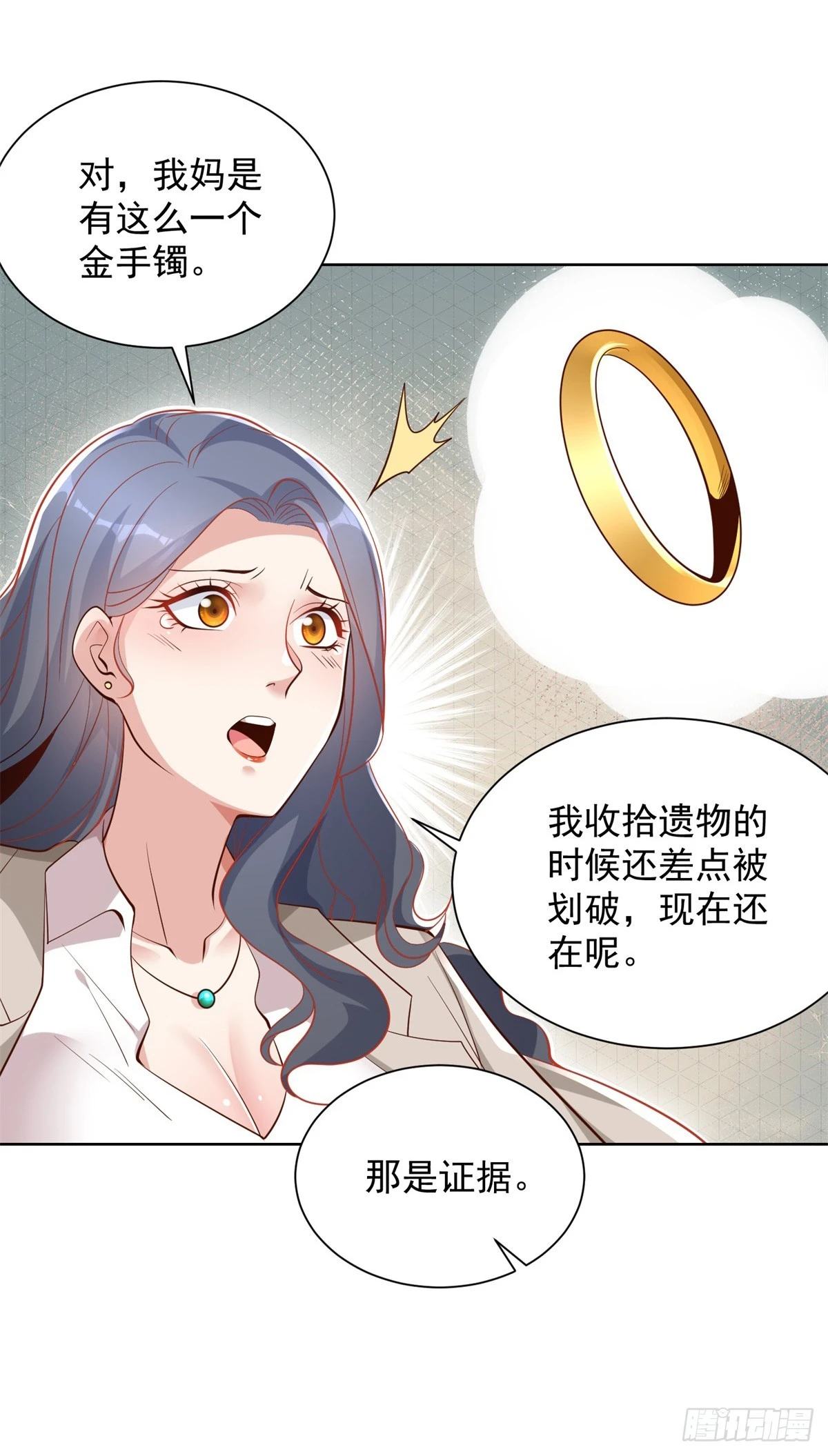 第90话 穷凶极恶27