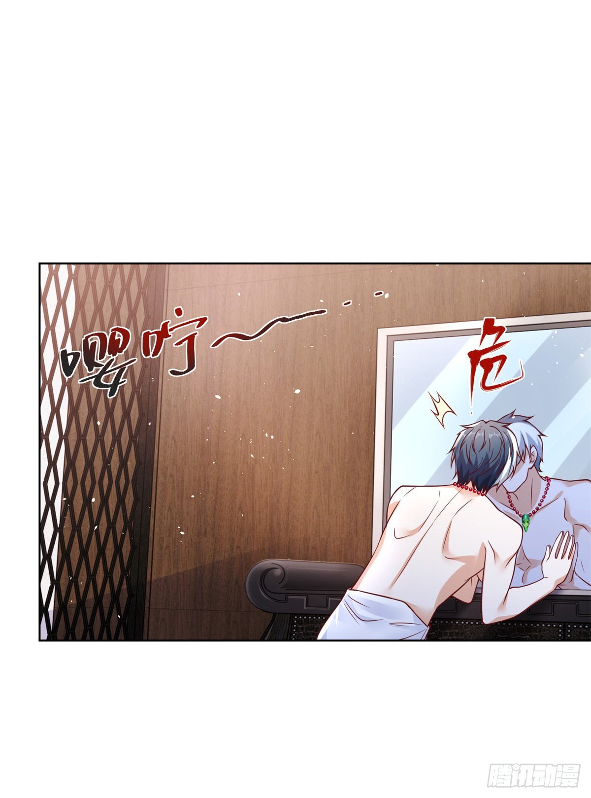 第3话 九龙真气28