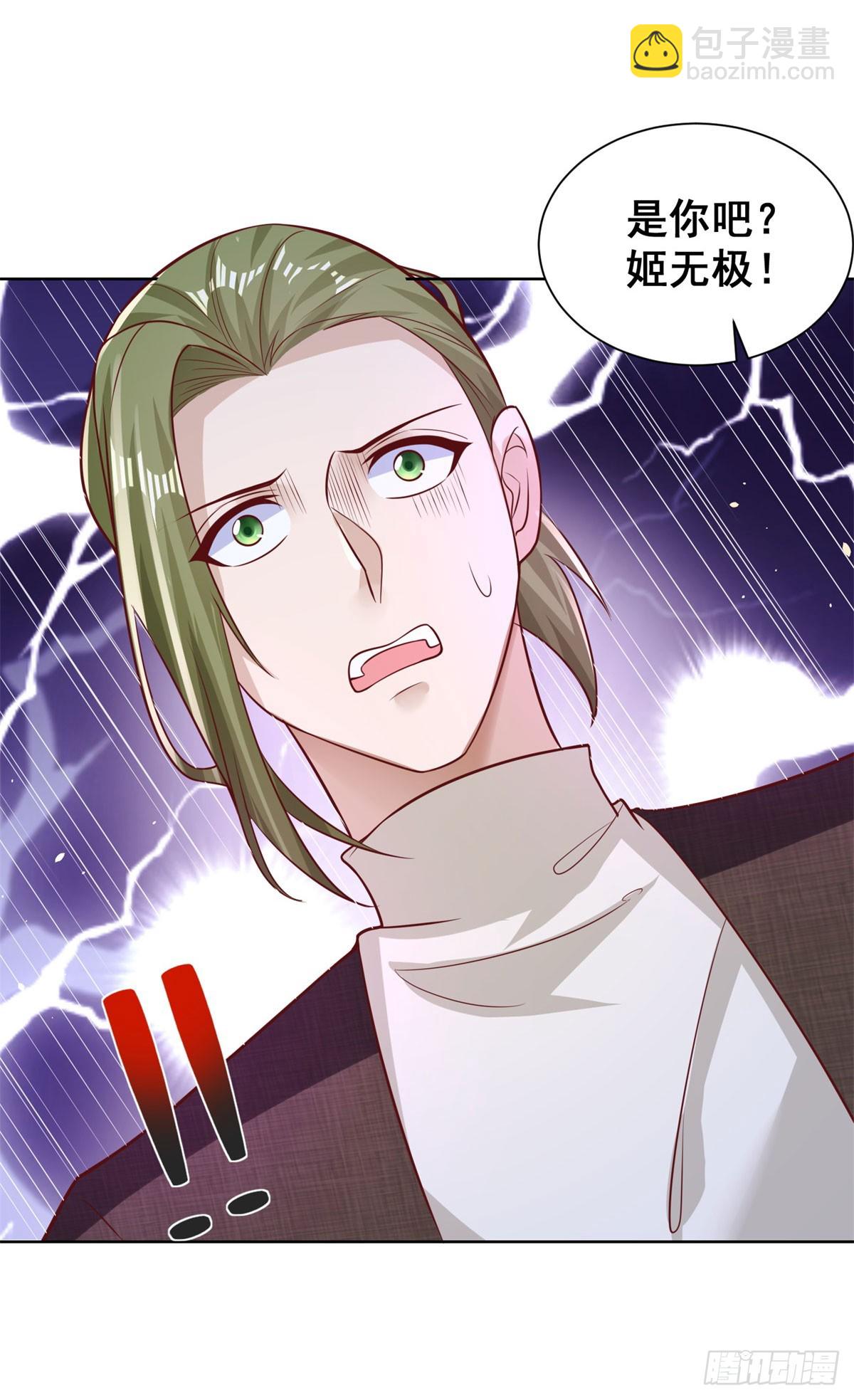 第49话 重生大少16